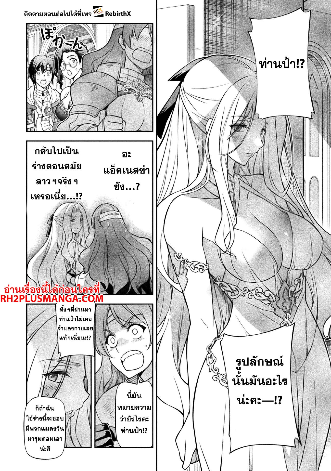 Manga-lc-com อ่านมังงะ อ่านการ์ตูน ออนไลน์ ฟรี Drawing Saikyou Mangaka Wa Oekaki Skill De Isekai Musou Suru! ตอนที่ 1 2 3 4 5 6 7 8 9 10 11 12 13 14 ฟรี ไม่มีโฆษณา Manga-lc - อ่าน มังงะ อ่าน การ์ตูน ออนไลน์ อ่านมังงะ ฟรี