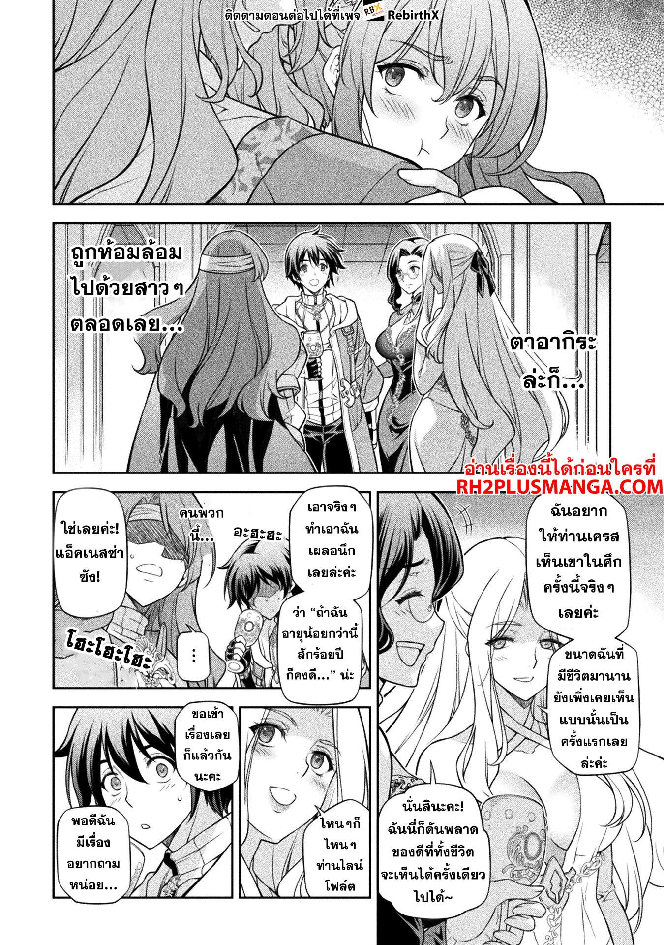 Manga-lc-com อ่านมังงะ อ่านการ์ตูน ออนไลน์ ฟรี Drawing Saikyou Mangaka Wa Oekaki Skill De Isekai Musou Suru! ตอนที่ 1 2 3 4 5 6 7 8 9 10 11 12 13 14 ฟรี ไม่มีโฆษณา Manga-lc - อ่าน มังงะ อ่าน การ์ตูน ออนไลน์ อ่านมังงะ ฟรี