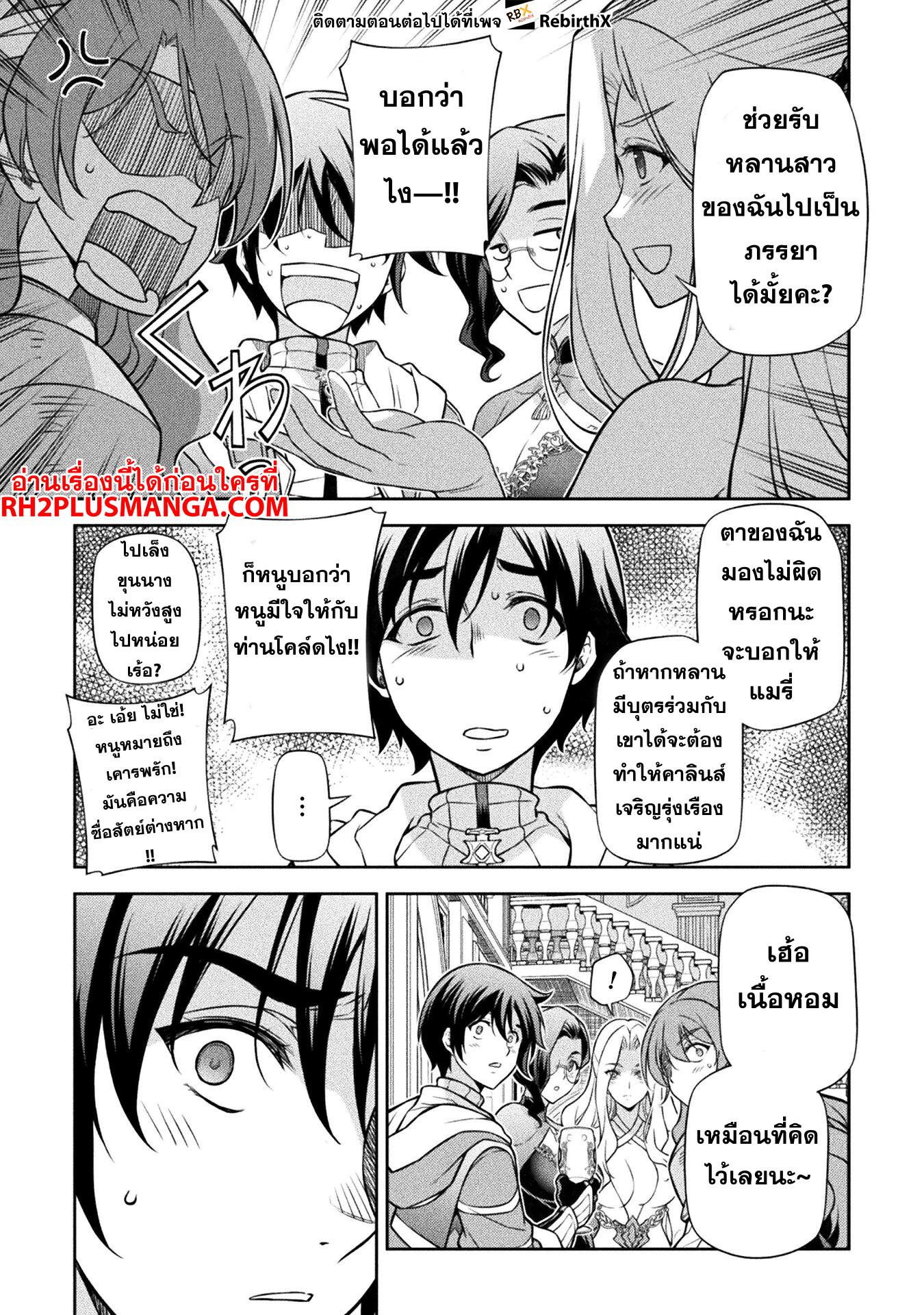 Manga-lc-com อ่านมังงะ อ่านการ์ตูน ออนไลน์ ฟรี Drawing Saikyou Mangaka Wa Oekaki Skill De Isekai Musou Suru! ตอนที่ 1 2 3 4 5 6 7 8 9 10 11 12 13 14 ฟรี ไม่มีโฆษณา Manga-lc - อ่าน มังงะ อ่าน การ์ตูน ออนไลน์ อ่านมังงะ ฟรี