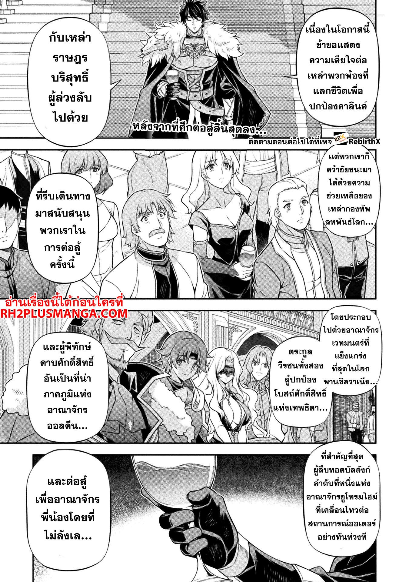 Manga-lc-com อ่านมังงะ อ่านการ์ตูน ออนไลน์ ฟรี Drawing Saikyou Mangaka Wa Oekaki Skill De Isekai Musou Suru! ตอนที่ 1 2 3 4 5 6 7 8 9 10 11 12 13 14 ฟรี ไม่มีโฆษณา Manga-lc - อ่าน มังงะ อ่าน การ์ตูน ออนไลน์ อ่านมังงะ ฟรี