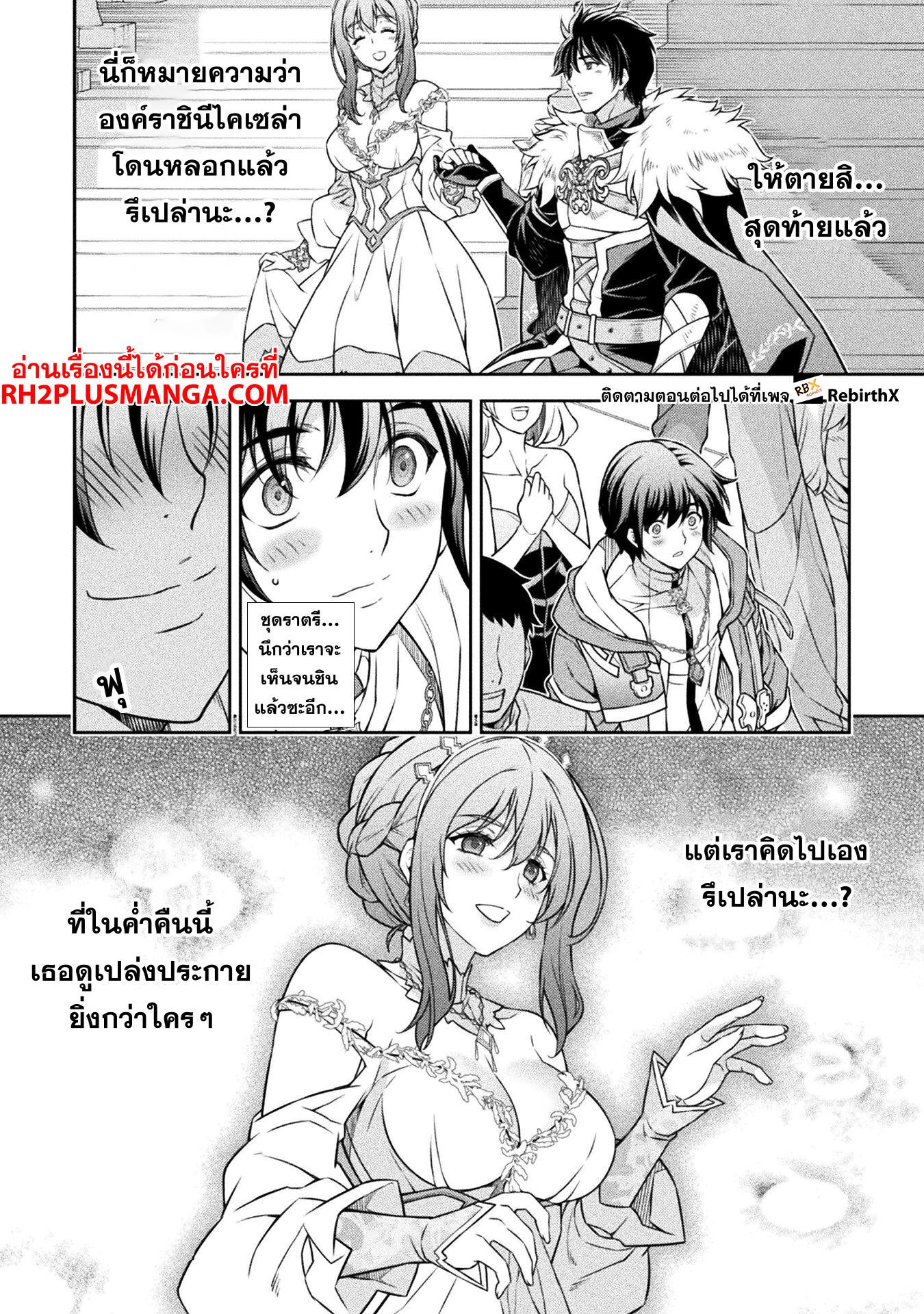 Manga-lc-com อ่านมังงะ อ่านการ์ตูน ออนไลน์ ฟรี Drawing Saikyou Mangaka Wa Oekaki Skill De Isekai Musou Suru! ตอนที่ 1 2 3 4 5 6 7 8 9 10 11 12 13 14 ฟรี ไม่มีโฆษณา Manga-lc - อ่าน มังงะ อ่าน การ์ตูน ออนไลน์ อ่านมังงะ ฟรี