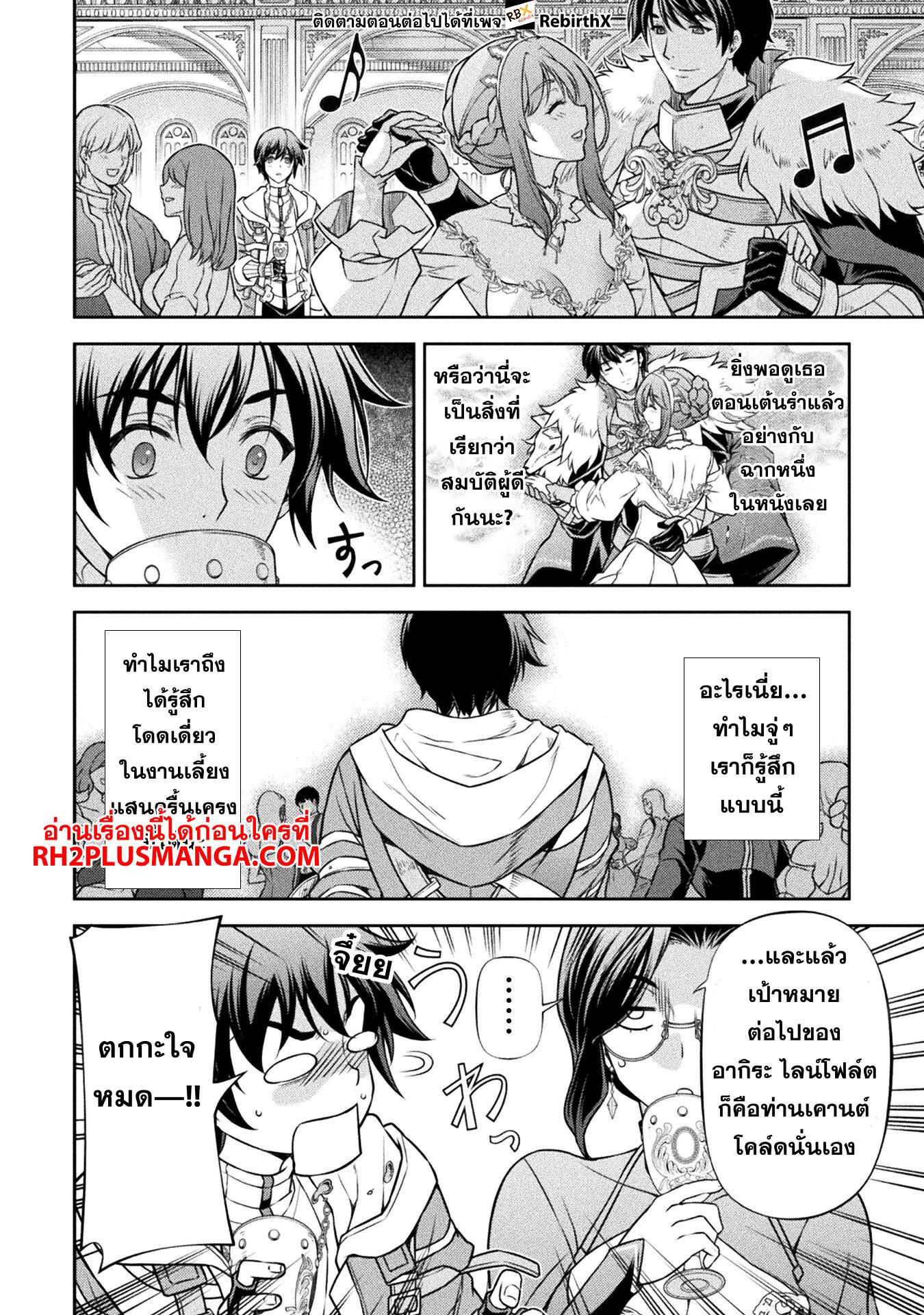 Manga-lc-com อ่านมังงะ อ่านการ์ตูน ออนไลน์ ฟรี Drawing Saikyou Mangaka Wa Oekaki Skill De Isekai Musou Suru! ตอนที่ 1 2 3 4 5 6 7 8 9 10 11 12 13 14 ฟรี ไม่มีโฆษณา Manga-lc - อ่าน มังงะ อ่าน การ์ตูน ออนไลน์ อ่านมังงะ ฟรี