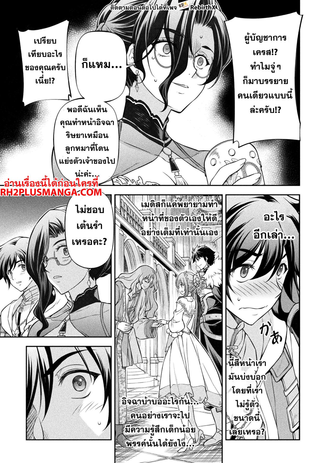 Manga-lc-com อ่านมังงะ อ่านการ์ตูน ออนไลน์ ฟรี Drawing Saikyou Mangaka Wa Oekaki Skill De Isekai Musou Suru! ตอนที่ 1 2 3 4 5 6 7 8 9 10 11 12 13 14 ฟรี ไม่มีโฆษณา Manga-lc - อ่าน มังงะ อ่าน การ์ตูน ออนไลน์ อ่านมังงะ ฟรี
