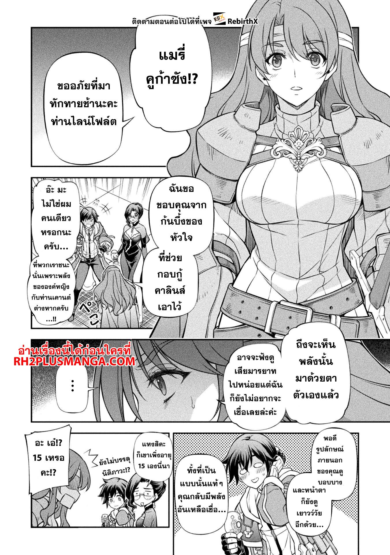 Manga-lc-com อ่านมังงะ อ่านการ์ตูน ออนไลน์ ฟรี Drawing Saikyou Mangaka Wa Oekaki Skill De Isekai Musou Suru! ตอนที่ 1 2 3 4 5 6 7 8 9 10 11 12 13 14 ฟรี ไม่มีโฆษณา Manga-lc - อ่าน มังงะ อ่าน การ์ตูน ออนไลน์ อ่านมังงะ ฟรี