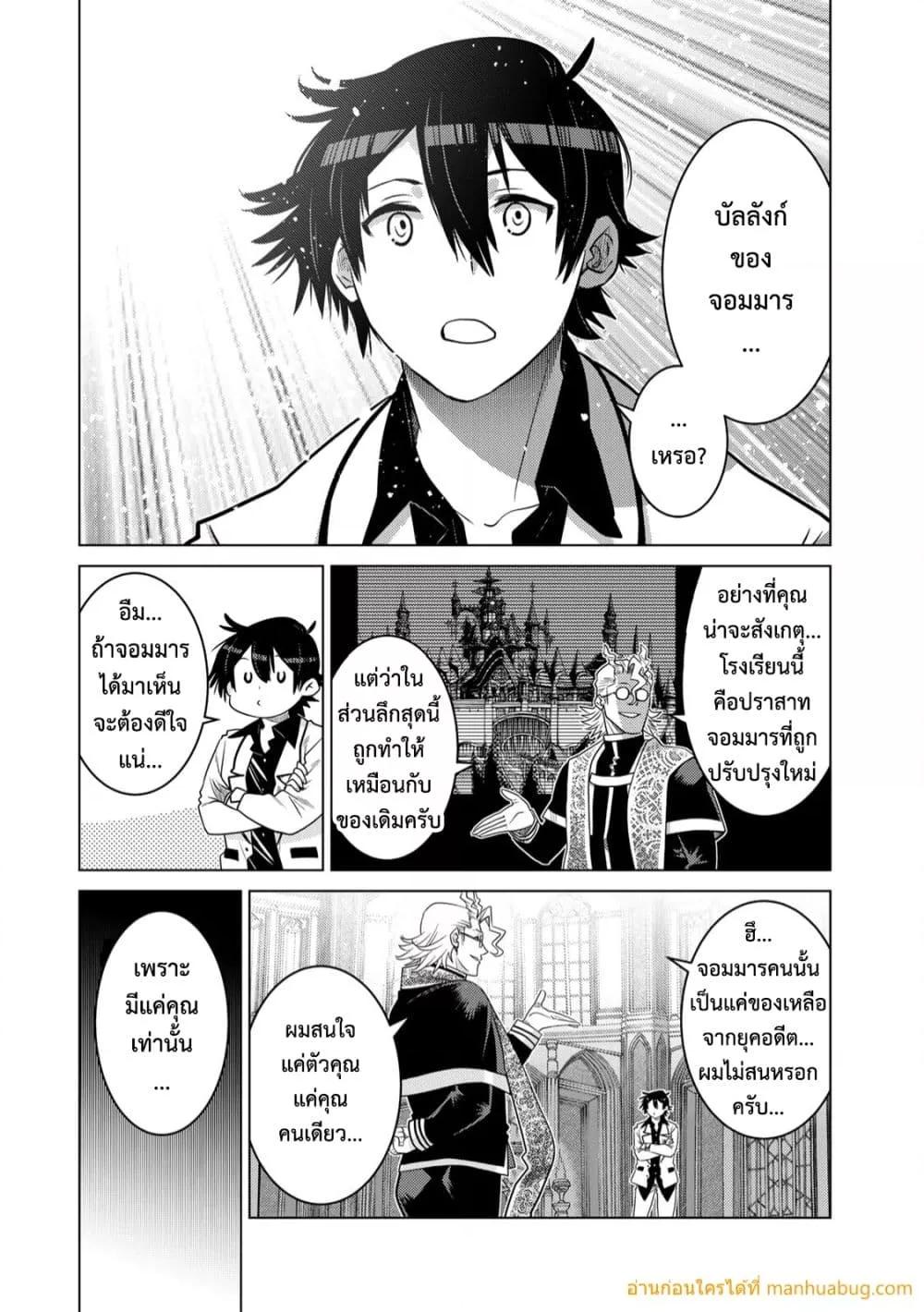 Manga-lc-com อ่านมังงะ อ่านการ์ตูน ออนไลน์ ฟรี OchikoboreDatt ตอนที่ 1 2 3 4 5 6 7 8 9 10 11 12 13 14 ฟรี ไม่มีโฆษณา Manga-lc - อ่าน มังงะ อ่าน การ์ตูน ออนไลน์ อ่านมังงะ ฟรี