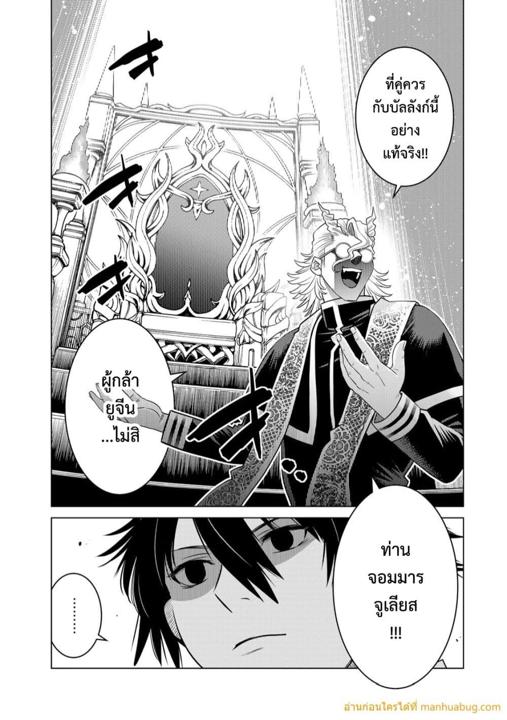 Manga-lc-com อ่านมังงะ อ่านการ์ตูน ออนไลน์ ฟรี OchikoboreDatt ตอนที่ 1 2 3 4 5 6 7 8 9 10 11 12 13 14 ฟรี ไม่มีโฆษณา Manga-lc - อ่าน มังงะ อ่าน การ์ตูน ออนไลน์ อ่านมังงะ ฟรี