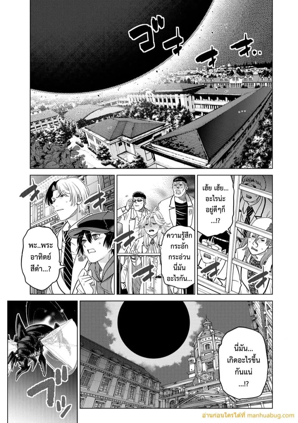 Manga-lc-com อ่านมังงะ อ่านการ์ตูน ออนไลน์ ฟรี OchikoboreDatt ตอนที่ 1 2 3 4 5 6 7 8 9 10 11 12 13 14 ฟรี ไม่มีโฆษณา Manga-lc - อ่าน มังงะ อ่าน การ์ตูน ออนไลน์ อ่านมังงะ ฟรี