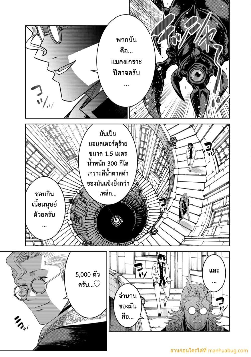 Manga-lc-com อ่านมังงะ อ่านการ์ตูน ออนไลน์ ฟรี OchikoboreDatt ตอนที่ 1 2 3 4 5 6 7 8 9 10 11 12 13 14 ฟรี ไม่มีโฆษณา Manga-lc - อ่าน มังงะ อ่าน การ์ตูน ออนไลน์ อ่านมังงะ ฟรี