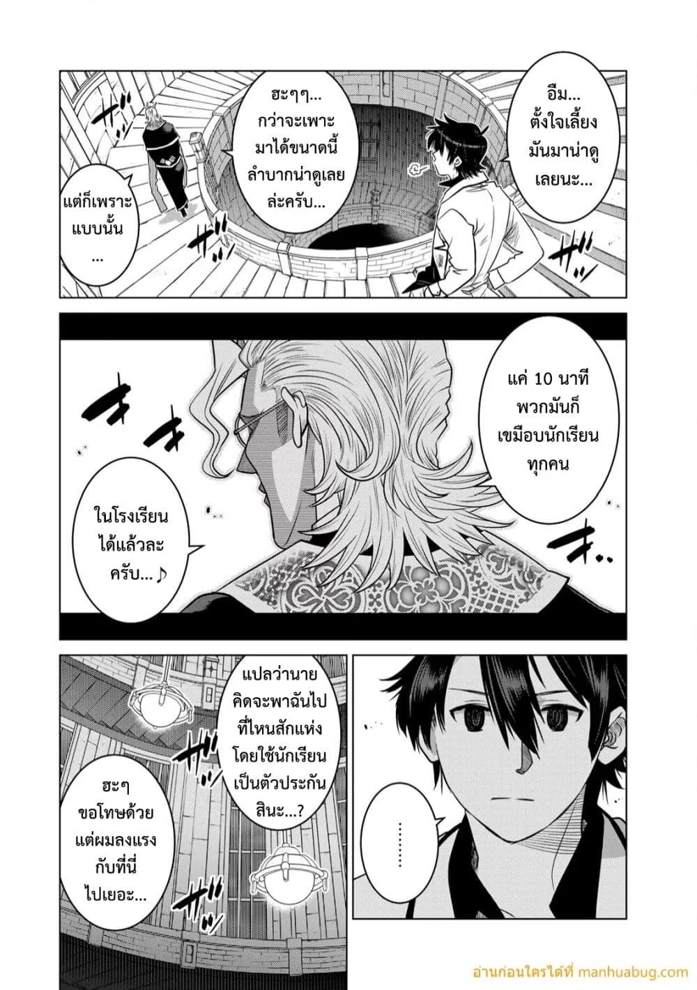 Manga-lc-com อ่านมังงะ อ่านการ์ตูน ออนไลน์ ฟรี OchikoboreDatt ตอนที่ 1 2 3 4 5 6 7 8 9 10 11 12 13 14 ฟรี ไม่มีโฆษณา Manga-lc - อ่าน มังงะ อ่าน การ์ตูน ออนไลน์ อ่านมังงะ ฟรี