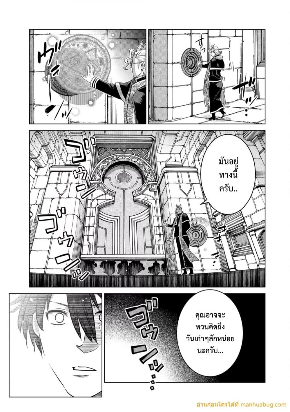 Manga-lc-com อ่านมังงะ อ่านการ์ตูน ออนไลน์ ฟรี OchikoboreDatt ตอนที่ 1 2 3 4 5 6 7 8 9 10 11 12 13 14 ฟรี ไม่มีโฆษณา Manga-lc - อ่าน มังงะ อ่าน การ์ตูน ออนไลน์ อ่านมังงะ ฟรี