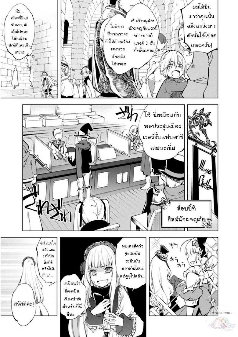 Manga-lc-com อ่านมังงะ อ่านการ์ตูน ออนไลน์ ฟรี Kenja no Deshi wo Nanoru Kenja ตอนที่ 1 2 3 4 5 6 7 8 9 10 11 12 13 14 ฟรี ไม่มีโฆษณา Manga-lc - อ่าน มังงะ อ่าน การ์ตูน ออนไลน์ อ่านมังงะ ฟรี