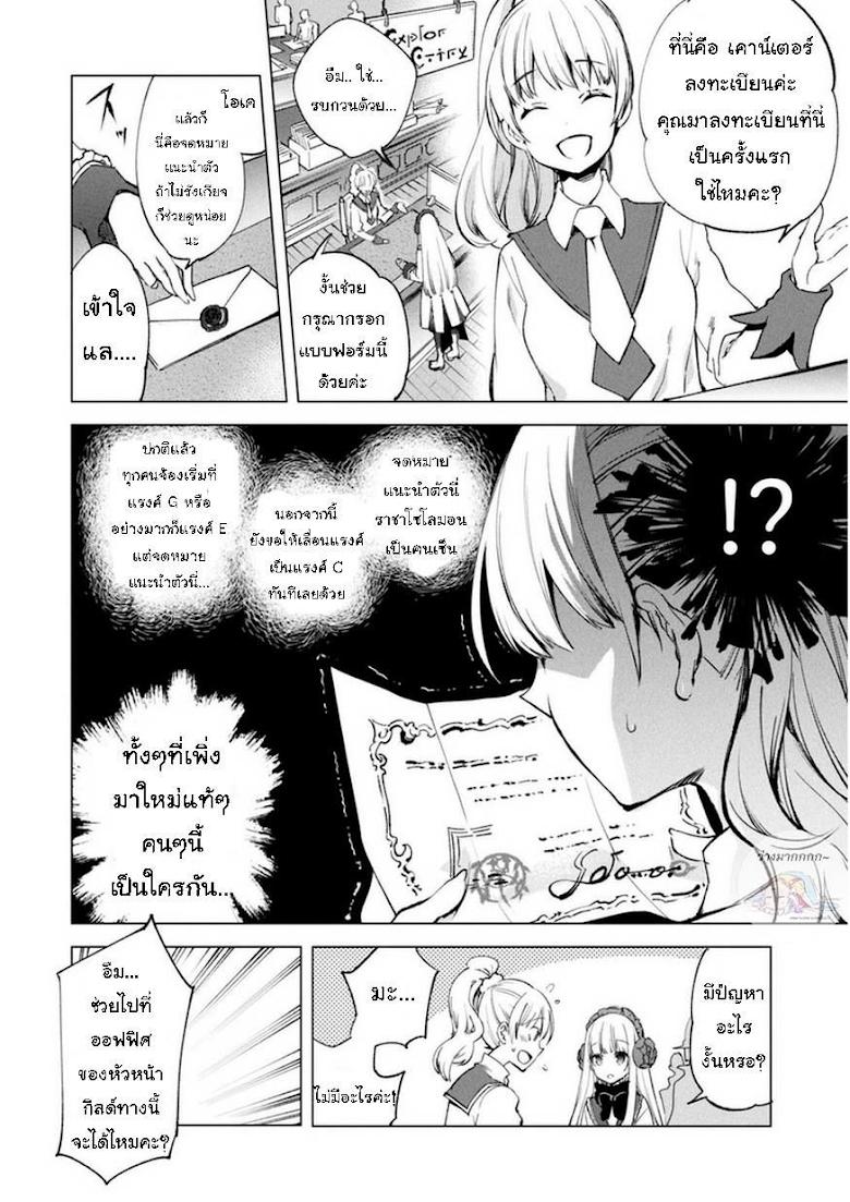 Manga-lc-com อ่านมังงะ อ่านการ์ตูน ออนไลน์ ฟรี Kenja no Deshi wo Nanoru Kenja ตอนที่ 1 2 3 4 5 6 7 8 9 10 11 12 13 14 ฟรี ไม่มีโฆษณา Manga-lc - อ่าน มังงะ อ่าน การ์ตูน ออนไลน์ อ่านมังงะ ฟรี