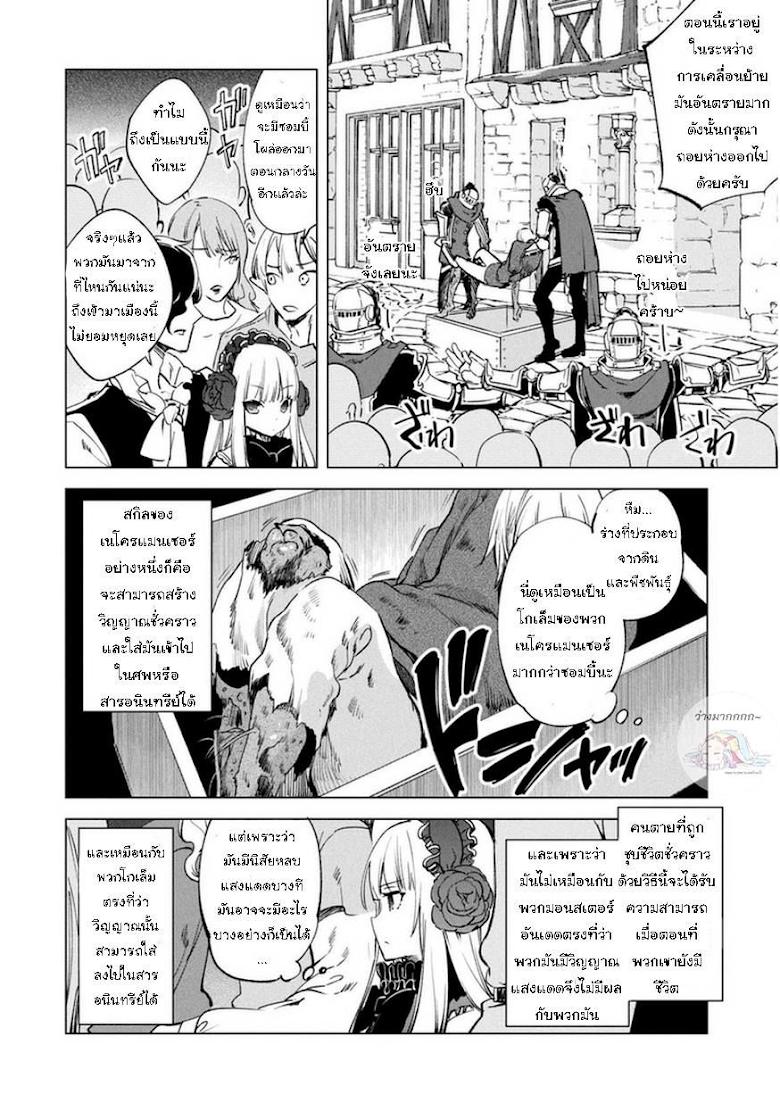 Manga-lc-com อ่านมังงะ อ่านการ์ตูน ออนไลน์ ฟรี Kenja no Deshi wo Nanoru Kenja ตอนที่ 1 2 3 4 5 6 7 8 9 10 11 12 13 14 ฟรี ไม่มีโฆษณา Manga-lc - อ่าน มังงะ อ่าน การ์ตูน ออนไลน์ อ่านมังงะ ฟรี