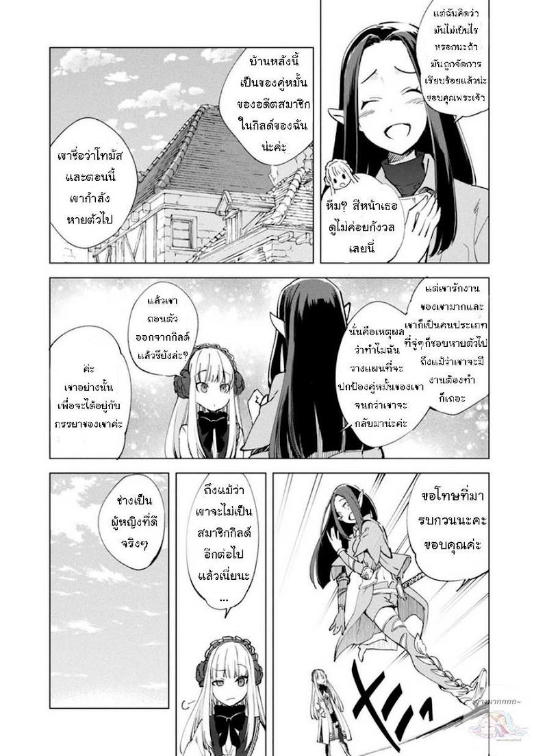 Manga-lc-com อ่านมังงะ อ่านการ์ตูน ออนไลน์ ฟรี Kenja no Deshi wo Nanoru Kenja ตอนที่ 1 2 3 4 5 6 7 8 9 10 11 12 13 14 ฟรี ไม่มีโฆษณา Manga-lc - อ่าน มังงะ อ่าน การ์ตูน ออนไลน์ อ่านมังงะ ฟรี