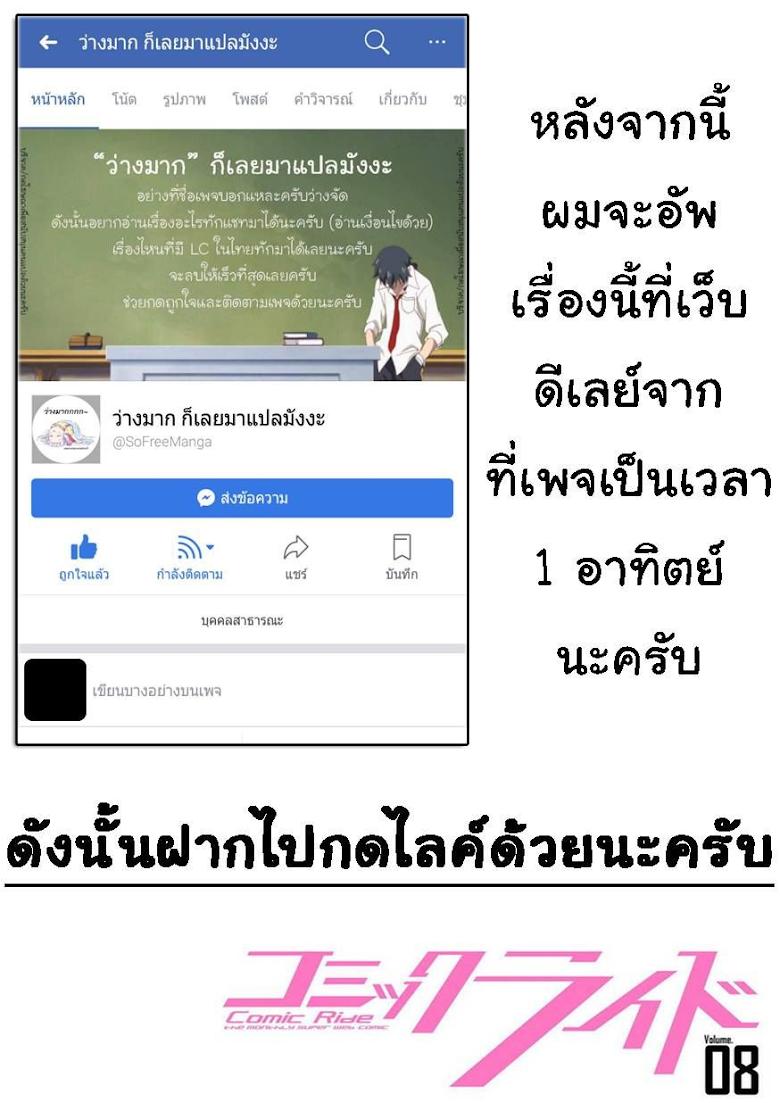 Manga-lc-com อ่านมังงะ อ่านการ์ตูน ออนไลน์ ฟรี Kenja no Deshi wo Nanoru Kenja ตอนที่ 1 2 3 4 5 6 7 8 9 10 11 12 13 14 ฟรี ไม่มีโฆษณา Manga-lc - อ่าน มังงะ อ่าน การ์ตูน ออนไลน์ อ่านมังงะ ฟรี