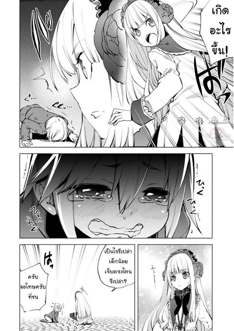 Manga-lc-com อ่านมังงะ อ่านการ์ตูน ออนไลน์ ฟรี Kenja no Deshi wo Nanoru Kenja ตอนที่ 1 2 3 4 5 6 7 8 9 10 11 12 13 14 ฟรี ไม่มีโฆษณา Manga-lc - อ่าน มังงะ อ่าน การ์ตูน ออนไลน์ อ่านมังงะ ฟรี