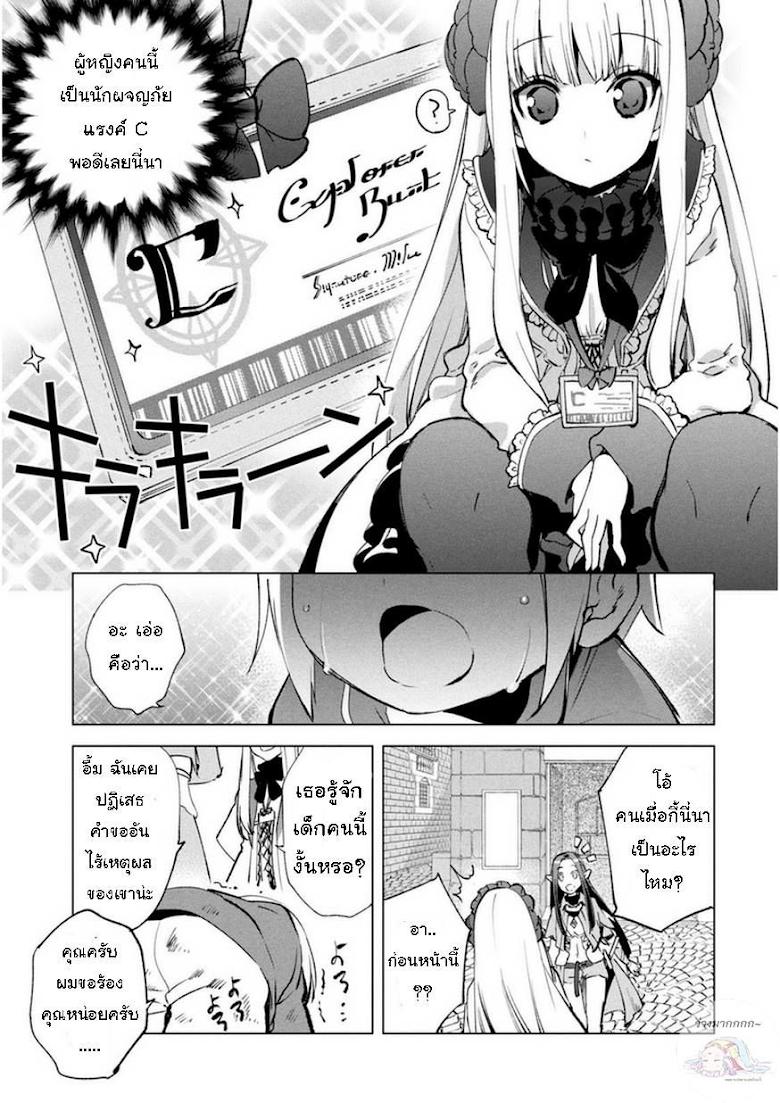 Manga-lc-com อ่านมังงะ อ่านการ์ตูน ออนไลน์ ฟรี Kenja no Deshi wo Nanoru Kenja ตอนที่ 1 2 3 4 5 6 7 8 9 10 11 12 13 14 ฟรี ไม่มีโฆษณา Manga-lc - อ่าน มังงะ อ่าน การ์ตูน ออนไลน์ อ่านมังงะ ฟรี