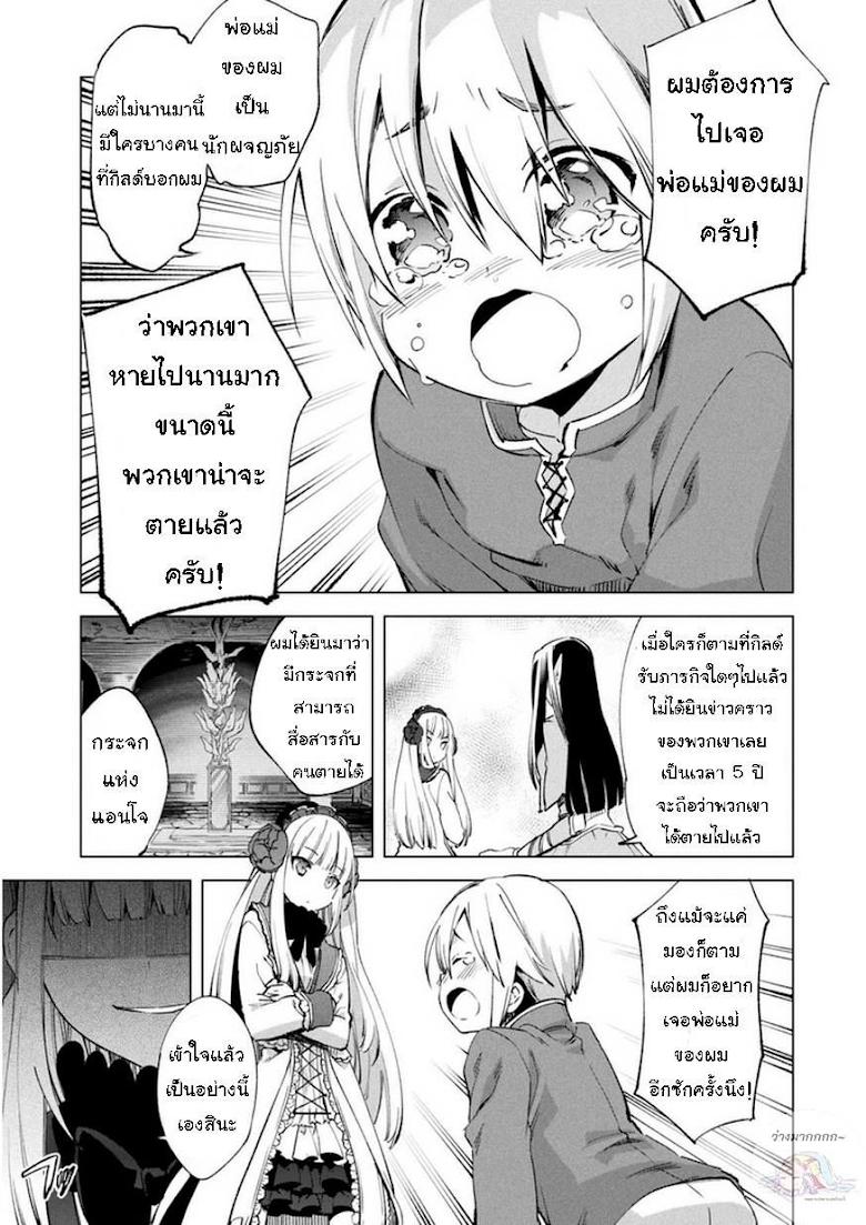 Manga-lc-com อ่านมังงะ อ่านการ์ตูน ออนไลน์ ฟรี Kenja no Deshi wo Nanoru Kenja ตอนที่ 1 2 3 4 5 6 7 8 9 10 11 12 13 14 ฟรี ไม่มีโฆษณา Manga-lc - อ่าน มังงะ อ่าน การ์ตูน ออนไลน์ อ่านมังงะ ฟรี