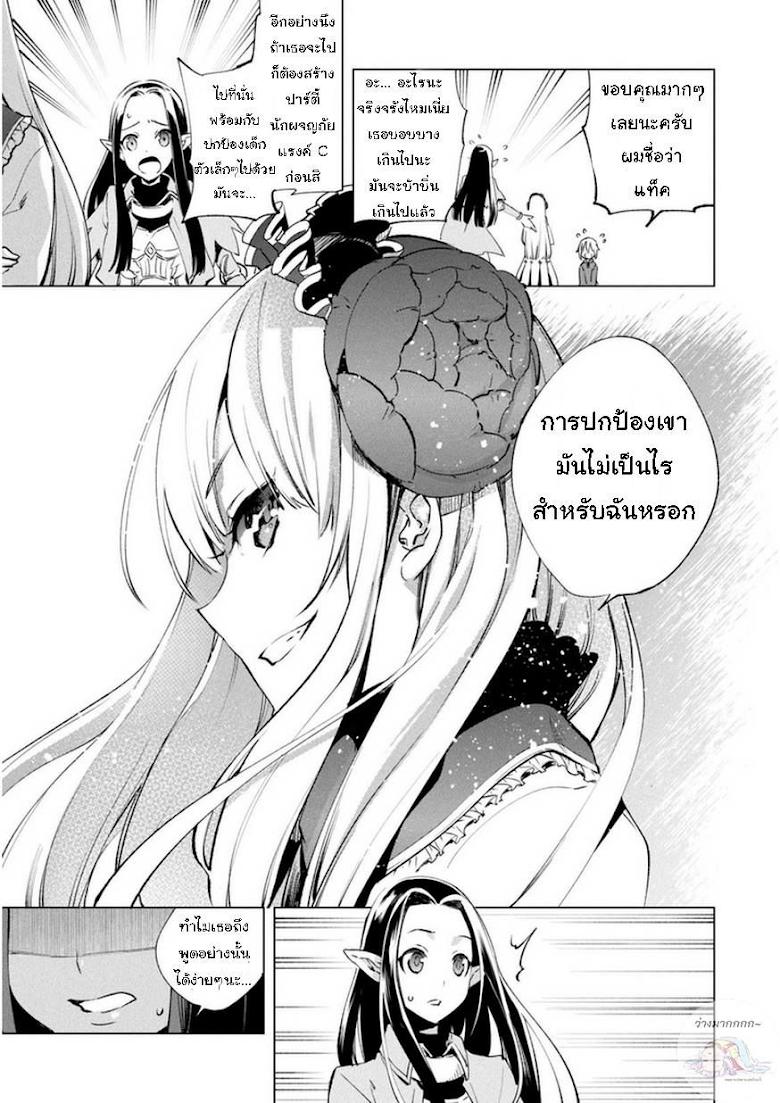 Manga-lc-com อ่านมังงะ อ่านการ์ตูน ออนไลน์ ฟรี Kenja no Deshi wo Nanoru Kenja ตอนที่ 1 2 3 4 5 6 7 8 9 10 11 12 13 14 ฟรี ไม่มีโฆษณา Manga-lc - อ่าน มังงะ อ่าน การ์ตูน ออนไลน์ อ่านมังงะ ฟรี