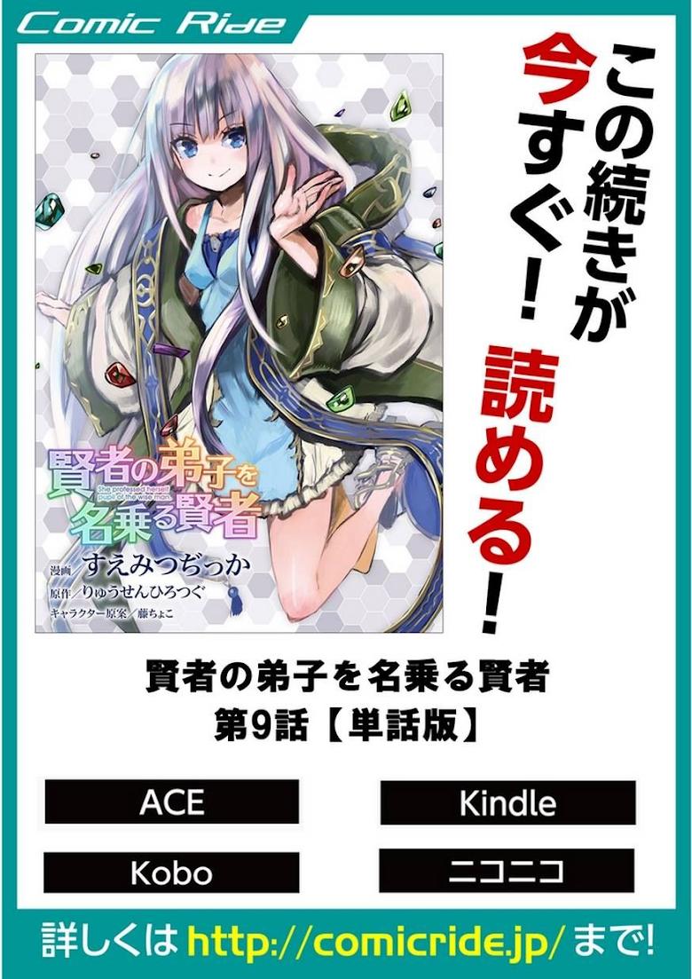 Manga-lc-com อ่านมังงะ อ่านการ์ตูน ออนไลน์ ฟรี Kenja no Deshi wo Nanoru Kenja ตอนที่ 1 2 3 4 5 6 7 8 9 10 11 12 13 14 ฟรี ไม่มีโฆษณา Manga-lc - อ่าน มังงะ อ่าน การ์ตูน ออนไลน์ อ่านมังงะ ฟรี
