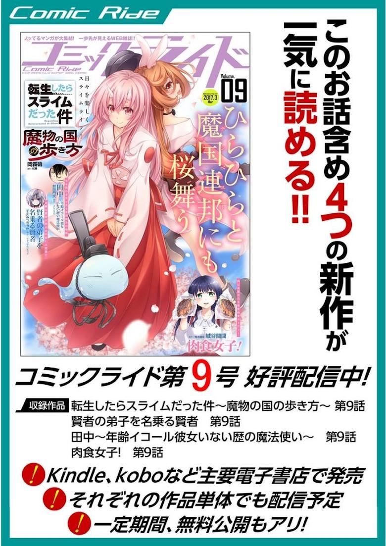 Manga-lc-com อ่านมังงะ อ่านการ์ตูน ออนไลน์ ฟรี Kenja no Deshi wo Nanoru Kenja ตอนที่ 1 2 3 4 5 6 7 8 9 10 11 12 13 14 ฟรี ไม่มีโฆษณา Manga-lc - อ่าน มังงะ อ่าน การ์ตูน ออนไลน์ อ่านมังงะ ฟรี