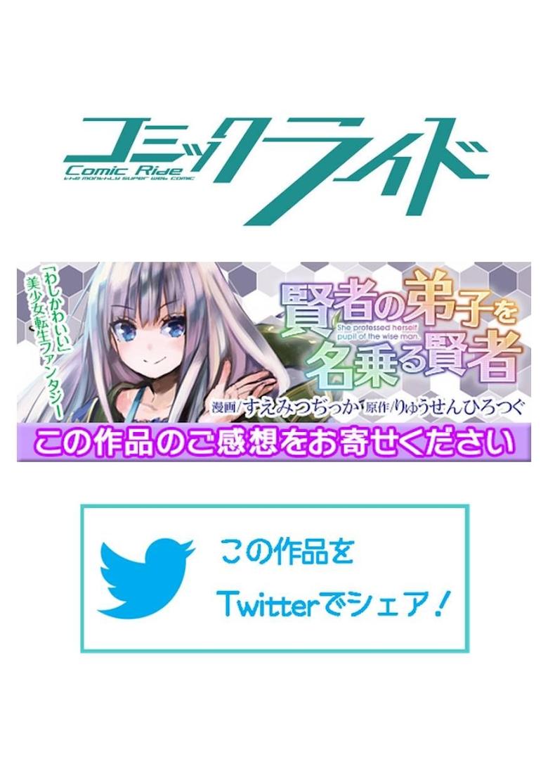 Manga-lc-com อ่านมังงะ อ่านการ์ตูน ออนไลน์ ฟรี Kenja no Deshi wo Nanoru Kenja ตอนที่ 1 2 3 4 5 6 7 8 9 10 11 12 13 14 ฟรี ไม่มีโฆษณา Manga-lc - อ่าน มังงะ อ่าน การ์ตูน ออนไลน์ อ่านมังงะ ฟรี