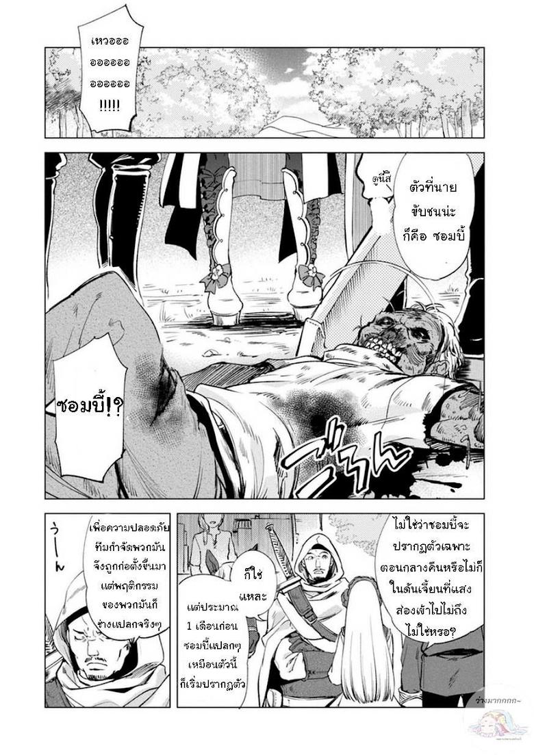 Manga-lc-com อ่านมังงะ อ่านการ์ตูน ออนไลน์ ฟรี Kenja no Deshi wo Nanoru Kenja ตอนที่ 1 2 3 4 5 6 7 8 9 10 11 12 13 14 ฟรี ไม่มีโฆษณา Manga-lc - อ่าน มังงะ อ่าน การ์ตูน ออนไลน์ อ่านมังงะ ฟรี