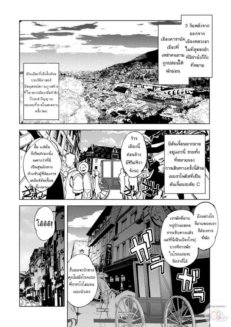 Manga-lc-com อ่านมังงะ อ่านการ์ตูน ออนไลน์ ฟรี Kenja no Deshi wo Nanoru Kenja ตอนที่ 1 2 3 4 5 6 7 8 9 10 11 12 13 14 ฟรี ไม่มีโฆษณา Manga-lc - อ่าน มังงะ อ่าน การ์ตูน ออนไลน์ อ่านมังงะ ฟรี