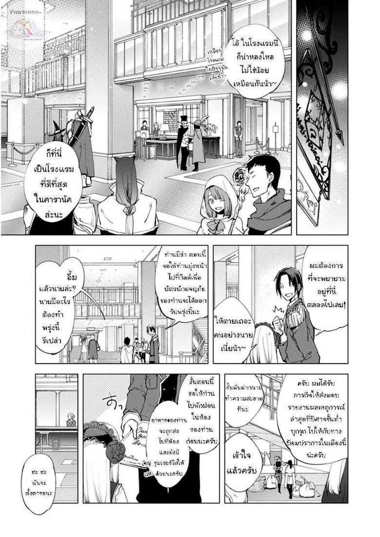 Manga-lc-com อ่านมังงะ อ่านการ์ตูน ออนไลน์ ฟรี Kenja no Deshi wo Nanoru Kenja ตอนที่ 1 2 3 4 5 6 7 8 9 10 11 12 13 14 ฟรี ไม่มีโฆษณา Manga-lc - อ่าน มังงะ อ่าน การ์ตูน ออนไลน์ อ่านมังงะ ฟรี