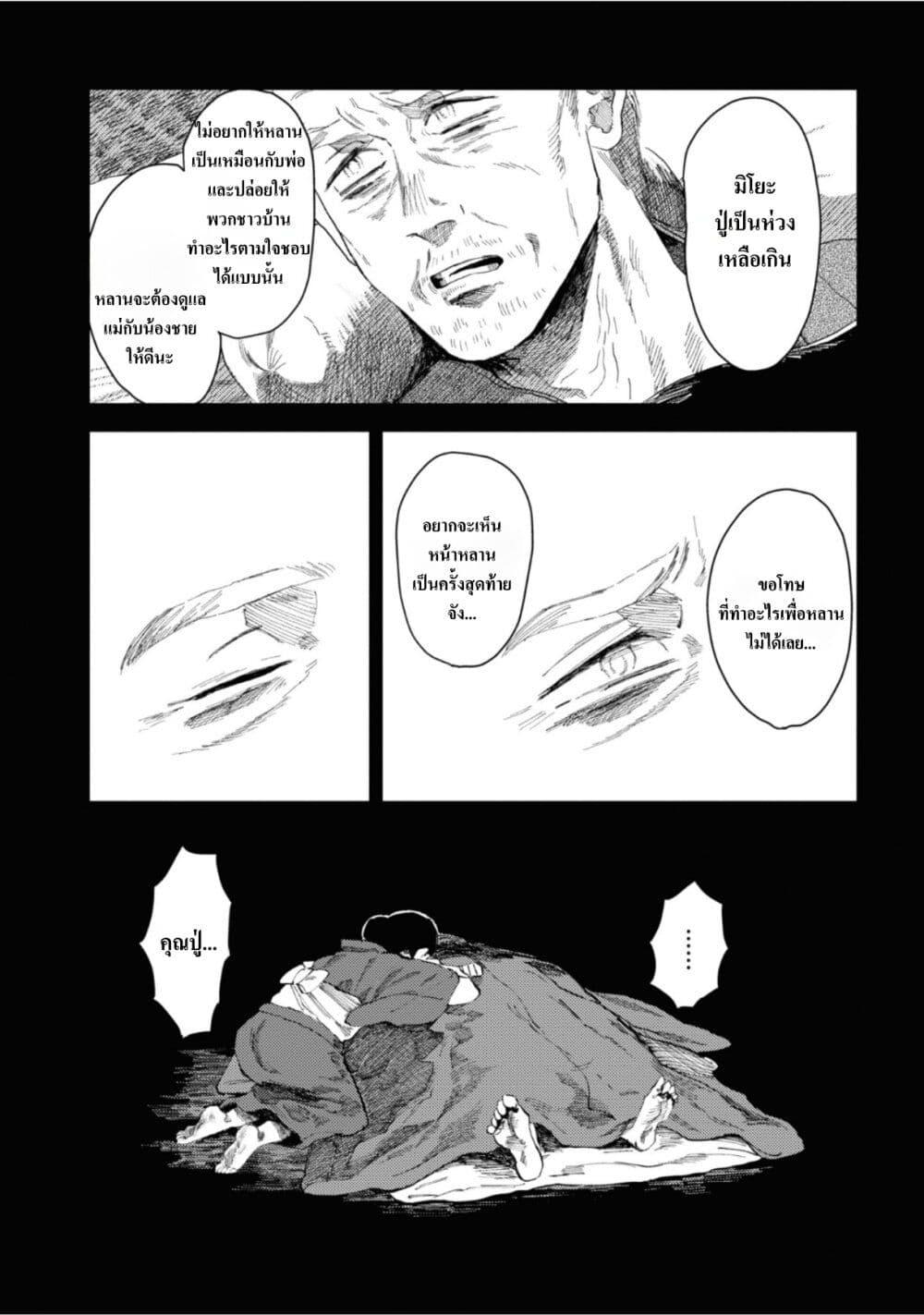 Manga-lc-com อ่านมังงะ อ่านการ์ตูน ออนไลน์ ฟรี Dai ja ni Totsuida Musume ตอนที่ 1 2 3 4 5 6 7 8 9 10 11 12 13 14 ฟรี ไม่มีโฆษณา Manga-lc - อ่าน มังงะ อ่าน การ์ตูน ออนไลน์ อ่านมังงะ ฟรี