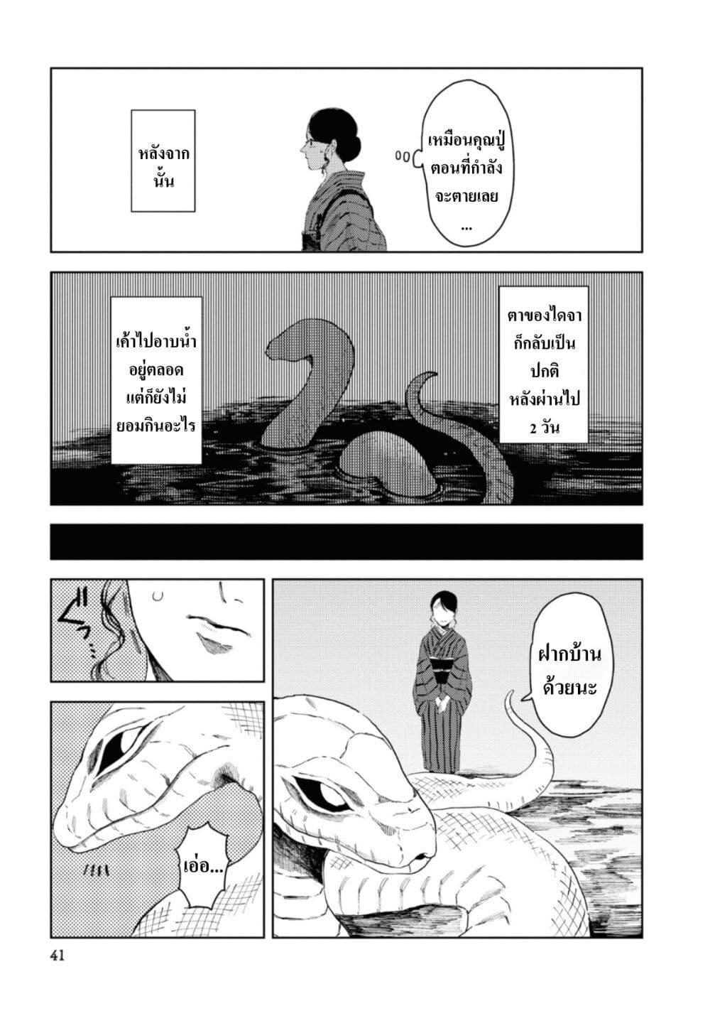 Manga-lc-com อ่านมังงะ อ่านการ์ตูน ออนไลน์ ฟรี Dai ja ni Totsuida Musume ตอนที่ 1 2 3 4 5 6 7 8 9 10 11 12 13 14 ฟรี ไม่มีโฆษณา Manga-lc - อ่าน มังงะ อ่าน การ์ตูน ออนไลน์ อ่านมังงะ ฟรี