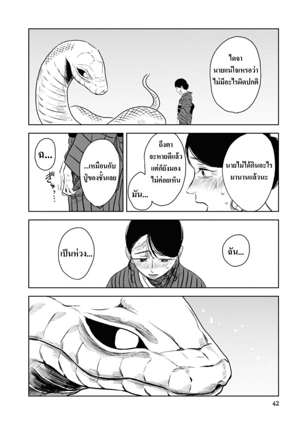 Manga-lc-com อ่านมังงะ อ่านการ์ตูน ออนไลน์ ฟรี Dai ja ni Totsuida Musume ตอนที่ 1 2 3 4 5 6 7 8 9 10 11 12 13 14 ฟรี ไม่มีโฆษณา Manga-lc - อ่าน มังงะ อ่าน การ์ตูน ออนไลน์ อ่านมังงะ ฟรี