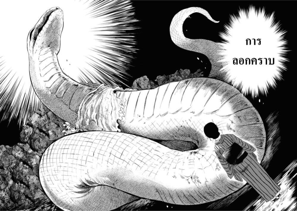 Manga-lc-com อ่านมังงะ อ่านการ์ตูน ออนไลน์ ฟรี Dai ja ni Totsuida Musume ตอนที่ 1 2 3 4 5 6 7 8 9 10 11 12 13 14 ฟรี ไม่มีโฆษณา Manga-lc - อ่าน มังงะ อ่าน การ์ตูน ออนไลน์ อ่านมังงะ ฟรี