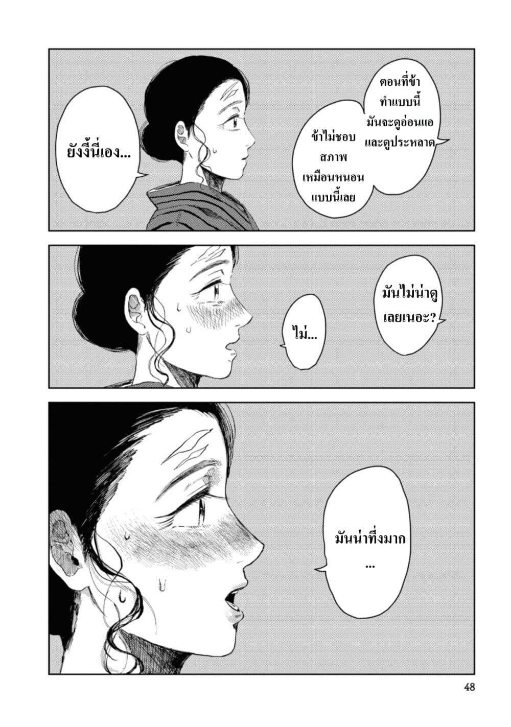 Manga-lc-com อ่านมังงะ อ่านการ์ตูน ออนไลน์ ฟรี Dai ja ni Totsuida Musume ตอนที่ 1 2 3 4 5 6 7 8 9 10 11 12 13 14 ฟรี ไม่มีโฆษณา Manga-lc - อ่าน มังงะ อ่าน การ์ตูน ออนไลน์ อ่านมังงะ ฟรี