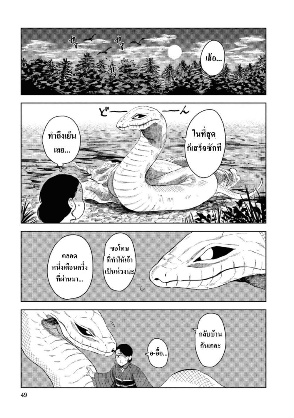 Manga-lc-com อ่านมังงะ อ่านการ์ตูน ออนไลน์ ฟรี Dai ja ni Totsuida Musume ตอนที่ 1 2 3 4 5 6 7 8 9 10 11 12 13 14 ฟรี ไม่มีโฆษณา Manga-lc - อ่าน มังงะ อ่าน การ์ตูน ออนไลน์ อ่านมังงะ ฟรี