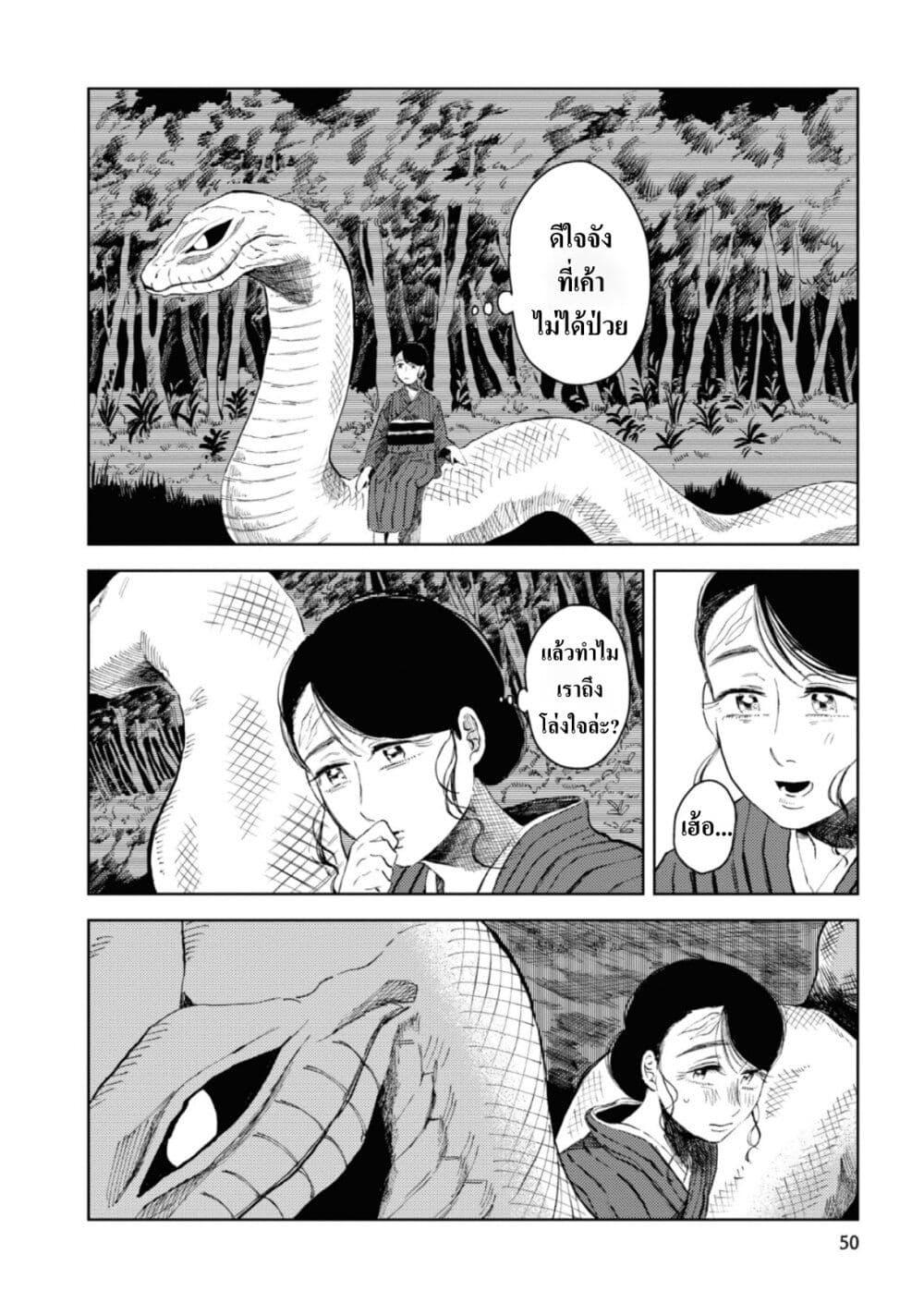 Manga-lc-com อ่านมังงะ อ่านการ์ตูน ออนไลน์ ฟรี Dai ja ni Totsuida Musume ตอนที่ 1 2 3 4 5 6 7 8 9 10 11 12 13 14 ฟรี ไม่มีโฆษณา Manga-lc - อ่าน มังงะ อ่าน การ์ตูน ออนไลน์ อ่านมังงะ ฟรี