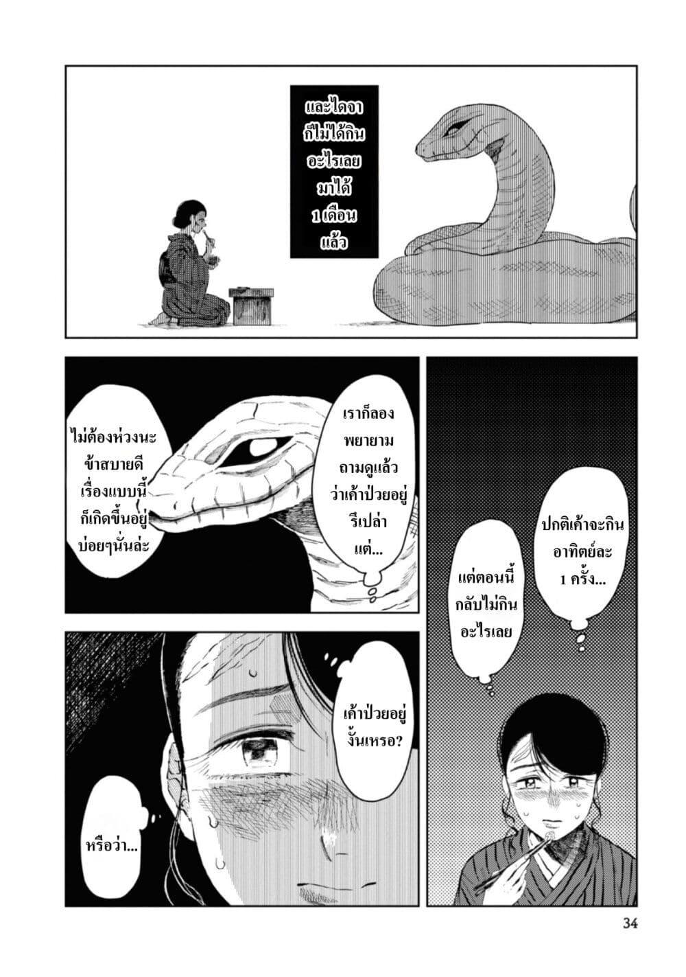 Manga-lc-com อ่านมังงะ อ่านการ์ตูน ออนไลน์ ฟรี Dai ja ni Totsuida Musume ตอนที่ 1 2 3 4 5 6 7 8 9 10 11 12 13 14 ฟรี ไม่มีโฆษณา Manga-lc - อ่าน มังงะ อ่าน การ์ตูน ออนไลน์ อ่านมังงะ ฟรี