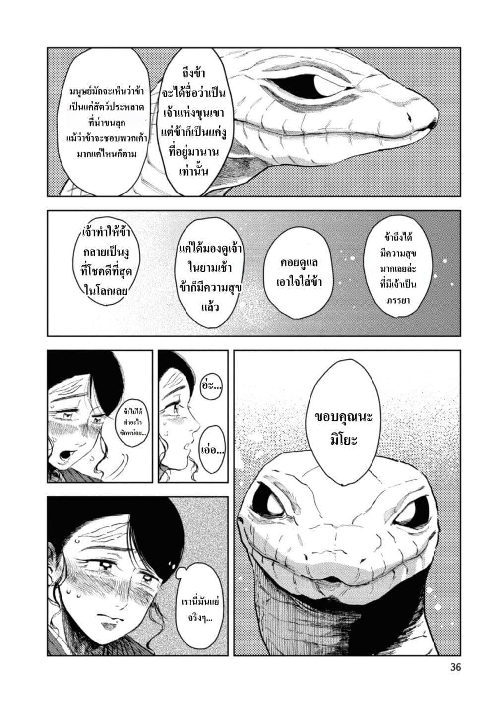 Manga-lc-com อ่านมังงะ อ่านการ์ตูน ออนไลน์ ฟรี Dai ja ni Totsuida Musume ตอนที่ 1 2 3 4 5 6 7 8 9 10 11 12 13 14 ฟรี ไม่มีโฆษณา Manga-lc - อ่าน มังงะ อ่าน การ์ตูน ออนไลน์ อ่านมังงะ ฟรี