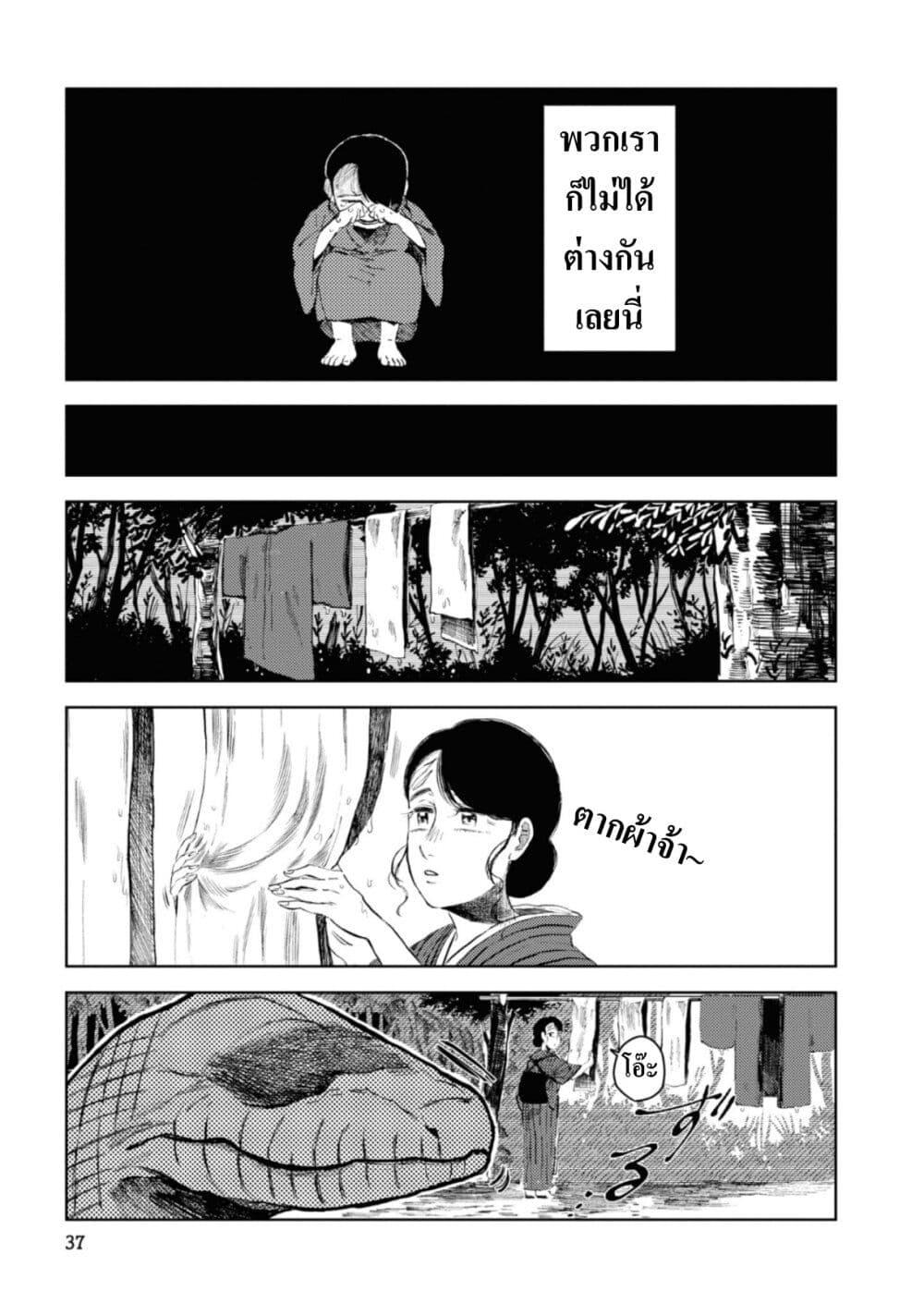Manga-lc-com อ่านมังงะ อ่านการ์ตูน ออนไลน์ ฟรี Dai ja ni Totsuida Musume ตอนที่ 1 2 3 4 5 6 7 8 9 10 11 12 13 14 ฟรี ไม่มีโฆษณา Manga-lc - อ่าน มังงะ อ่าน การ์ตูน ออนไลน์ อ่านมังงะ ฟรี