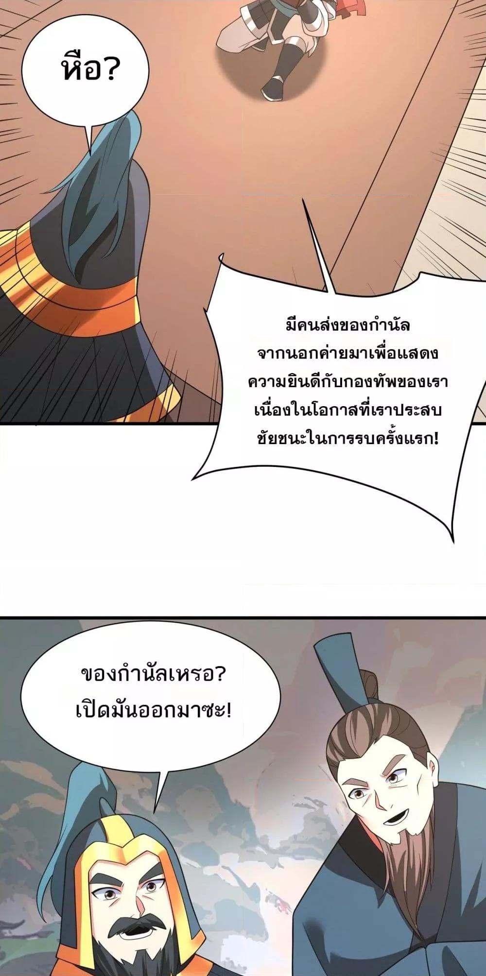 Manga-lc-com อ่านมังงะ อ่านการ์ตูน ออนไลน์ ฟรี IKillToBeGo ตอนที่ 1 2 3 4 5 6 7 8 9 10 11 12 13 14 ฟรี ไม่มีโฆษณา Manga-lc - อ่าน มังงะ อ่าน การ์ตูน ออนไลน์ อ่านมังงะ ฟรี