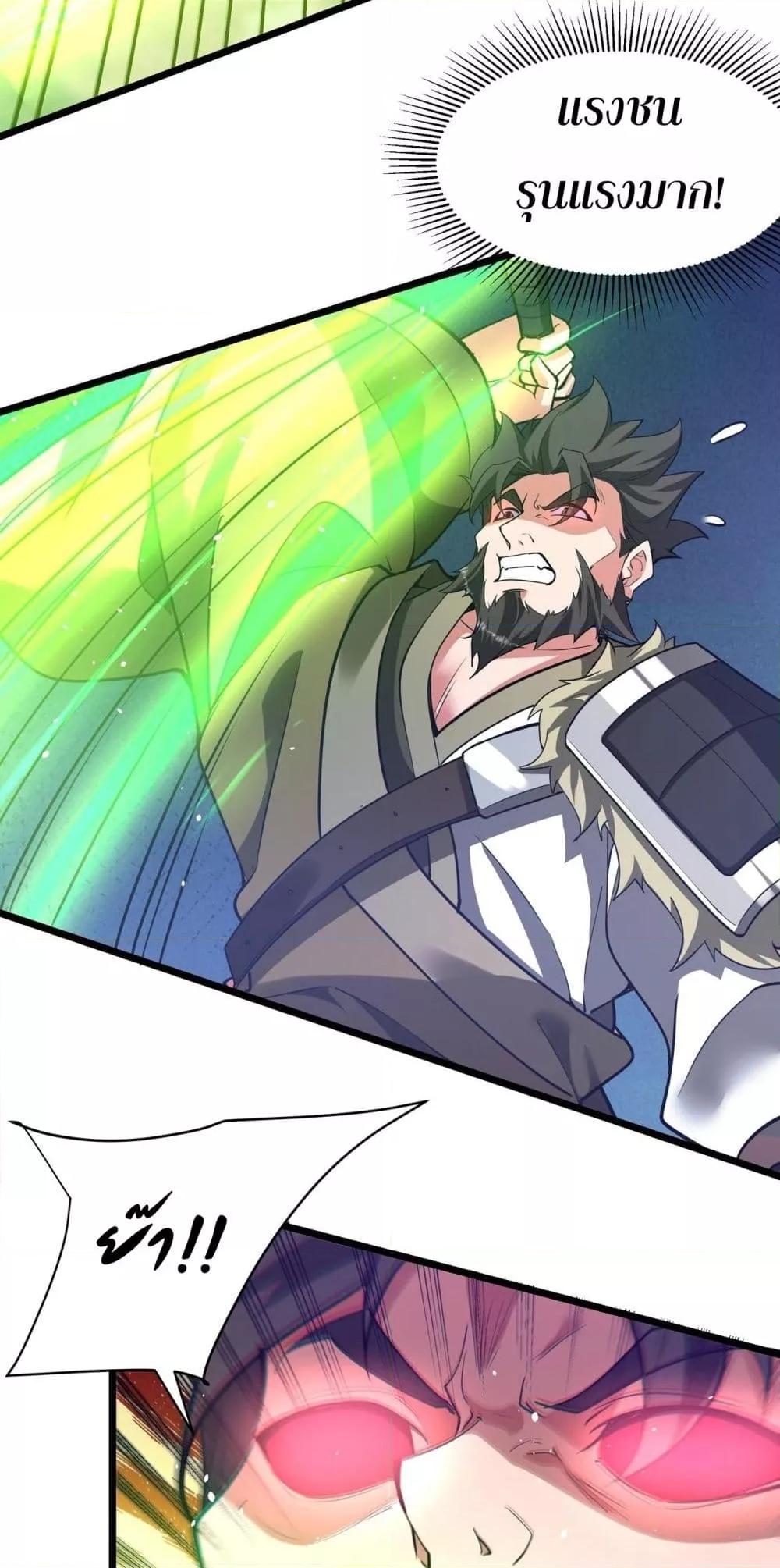 Manga-lc-com อ่านมังงะ อ่านการ์ตูน ออนไลน์ ฟรี IKillToBeGo ตอนที่ 1 2 3 4 5 6 7 8 9 10 11 12 13 14 ฟรี ไม่มีโฆษณา Manga-lc - อ่าน มังงะ อ่าน การ์ตูน ออนไลน์ อ่านมังงะ ฟรี