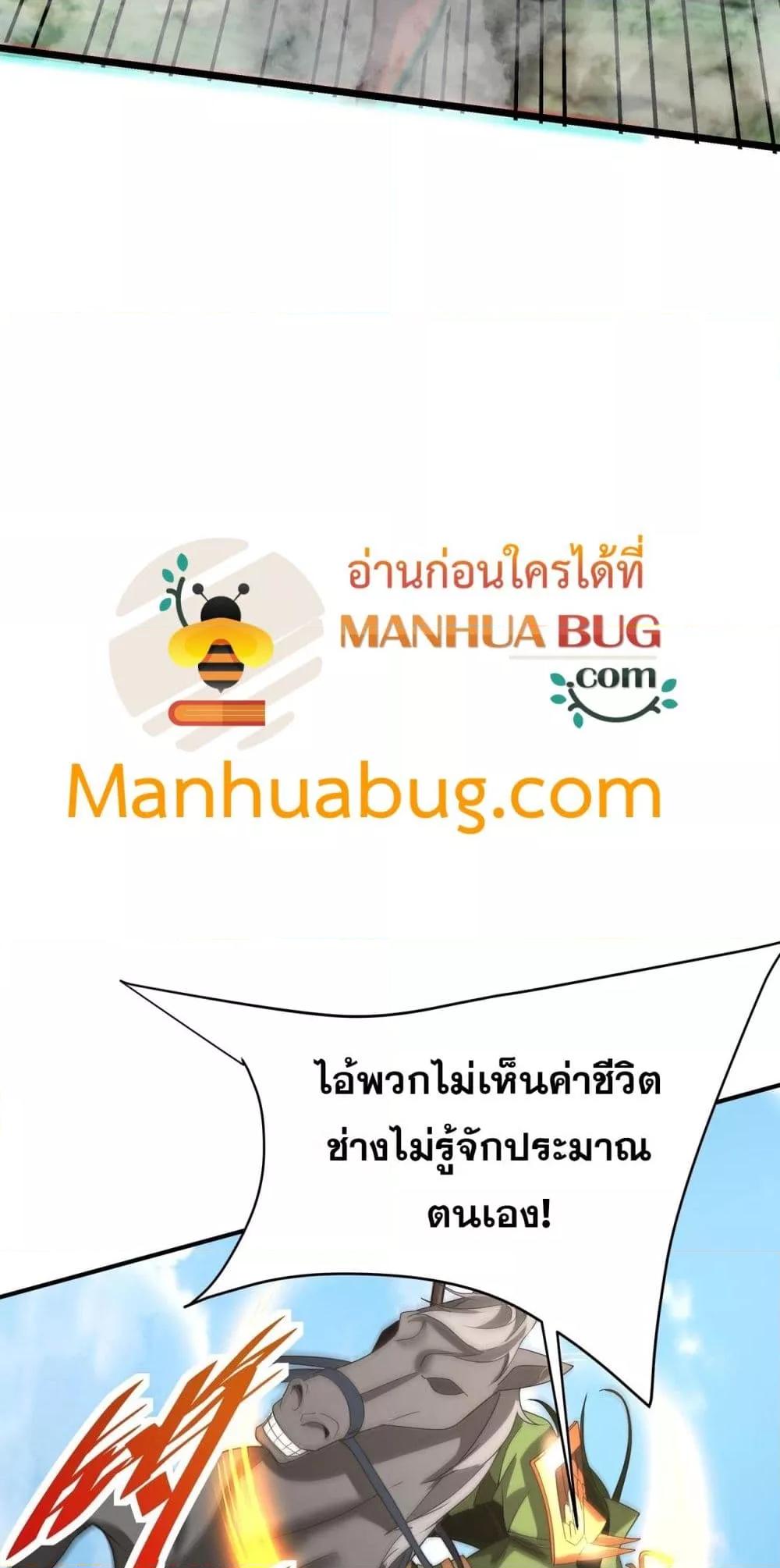 Manga-lc-com อ่านมังงะ อ่านการ์ตูน ออนไลน์ ฟรี IKillToBeGo ตอนที่ 1 2 3 4 5 6 7 8 9 10 11 12 13 14 ฟรี ไม่มีโฆษณา Manga-lc - อ่าน มังงะ อ่าน การ์ตูน ออนไลน์ อ่านมังงะ ฟรี