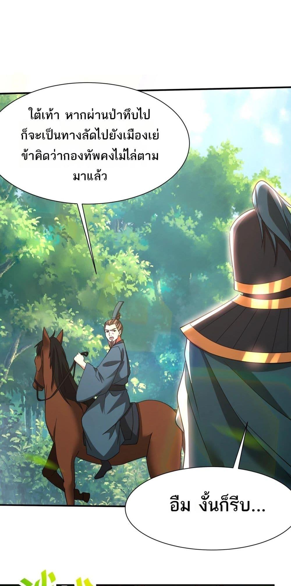 Manga-lc-com อ่านมังงะ อ่านการ์ตูน ออนไลน์ ฟรี IKillToBeGo ตอนที่ 1 2 3 4 5 6 7 8 9 10 11 12 13 14 ฟรี ไม่มีโฆษณา Manga-lc - อ่าน มังงะ อ่าน การ์ตูน ออนไลน์ อ่านมังงะ ฟรี