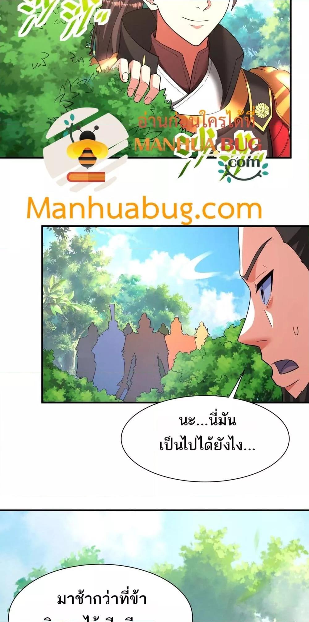 Manga-lc-com อ่านมังงะ อ่านการ์ตูน ออนไลน์ ฟรี IKillToBeGo ตอนที่ 1 2 3 4 5 6 7 8 9 10 11 12 13 14 ฟรี ไม่มีโฆษณา Manga-lc - อ่าน มังงะ อ่าน การ์ตูน ออนไลน์ อ่านมังงะ ฟรี