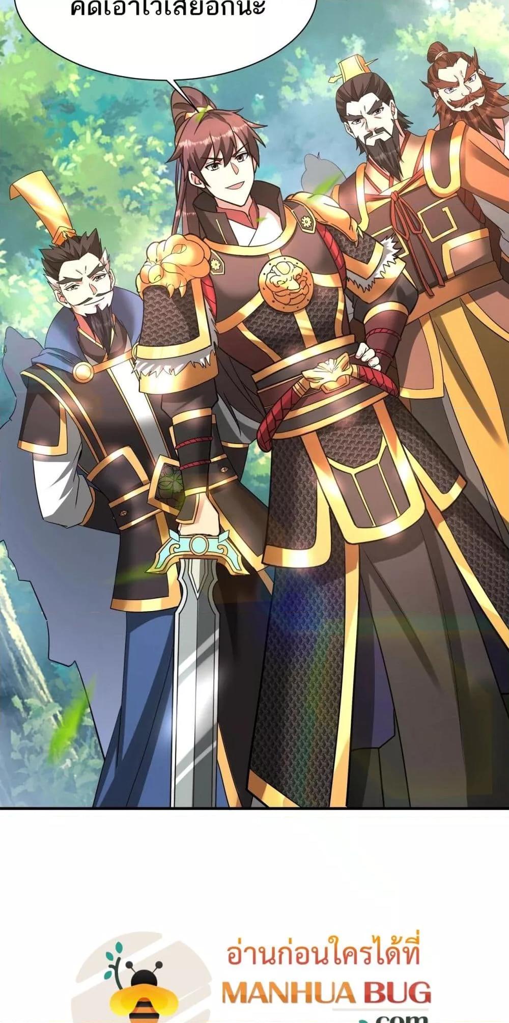 Manga-lc-com อ่านมังงะ อ่านการ์ตูน ออนไลน์ ฟรี IKillToBeGo ตอนที่ 1 2 3 4 5 6 7 8 9 10 11 12 13 14 ฟรี ไม่มีโฆษณา Manga-lc - อ่าน มังงะ อ่าน การ์ตูน ออนไลน์ อ่านมังงะ ฟรี