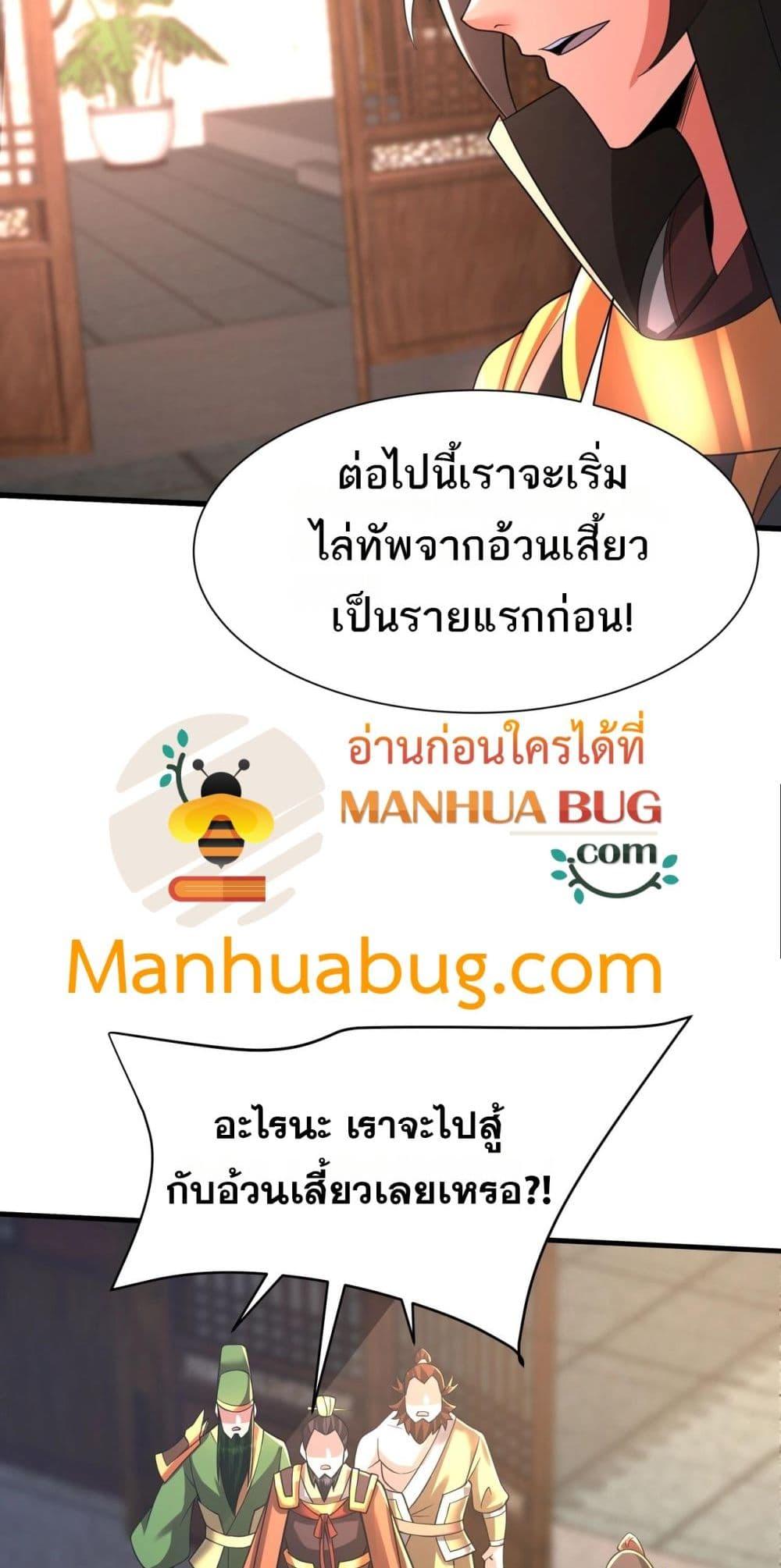 Manga-lc-com อ่านมังงะ อ่านการ์ตูน ออนไลน์ ฟรี IKillToBeGo ตอนที่ 1 2 3 4 5 6 7 8 9 10 11 12 13 14 ฟรี ไม่มีโฆษณา Manga-lc - อ่าน มังงะ อ่าน การ์ตูน ออนไลน์ อ่านมังงะ ฟรี