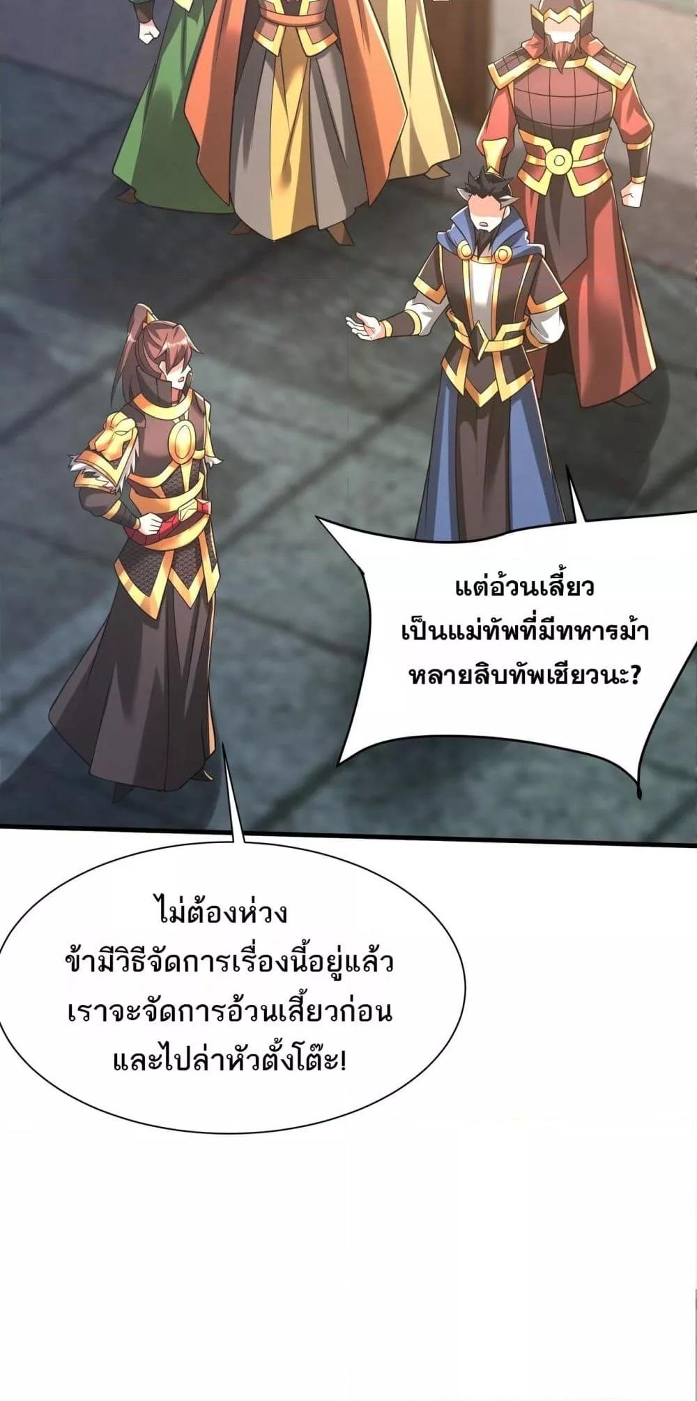 Manga-lc-com อ่านมังงะ อ่านการ์ตูน ออนไลน์ ฟรี IKillToBeGo ตอนที่ 1 2 3 4 5 6 7 8 9 10 11 12 13 14 ฟรี ไม่มีโฆษณา Manga-lc - อ่าน มังงะ อ่าน การ์ตูน ออนไลน์ อ่านมังงะ ฟรี