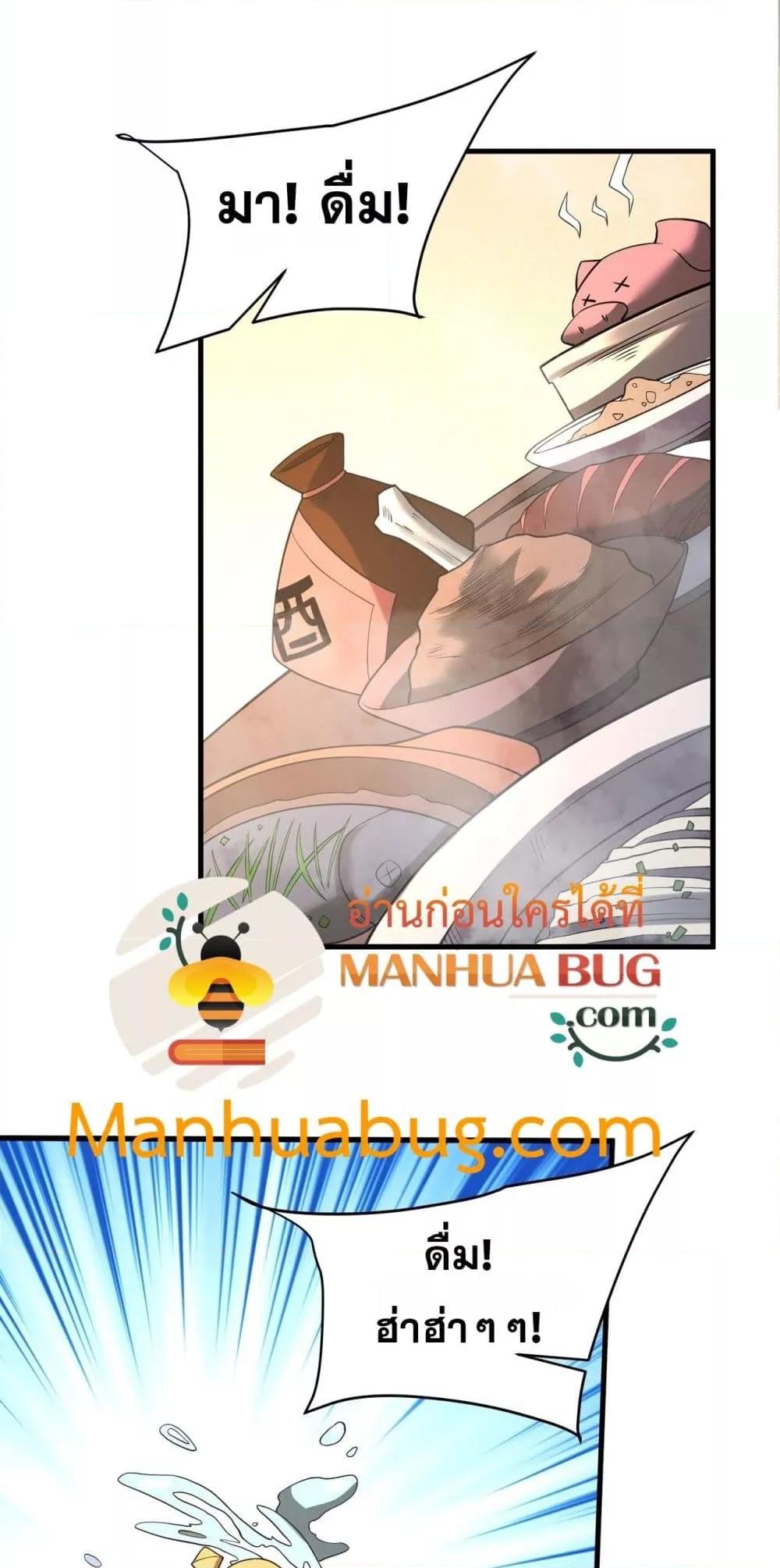 Manga-lc-com อ่านมังงะ อ่านการ์ตูน ออนไลน์ ฟรี IKillToBeGo ตอนที่ 1 2 3 4 5 6 7 8 9 10 11 12 13 14 ฟรี ไม่มีโฆษณา Manga-lc - อ่าน มังงะ อ่าน การ์ตูน ออนไลน์ อ่านมังงะ ฟรี