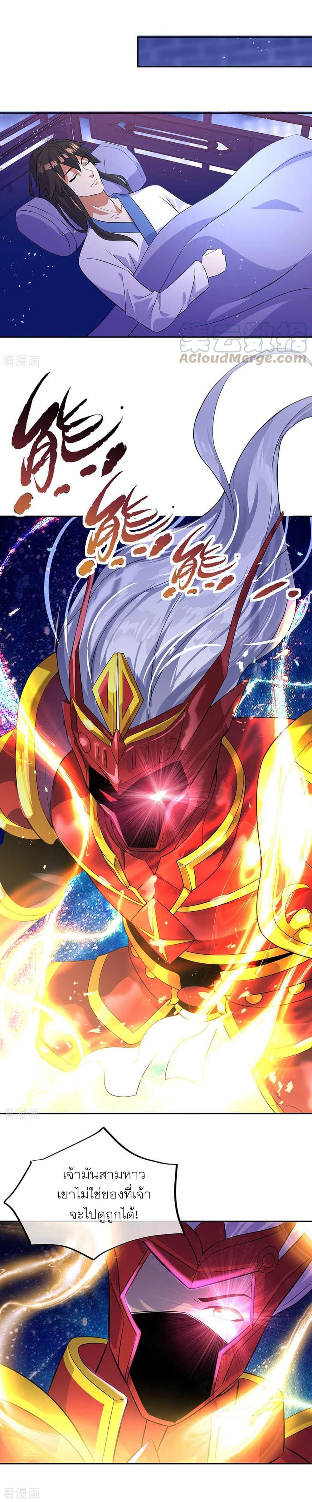 Manga-lc-com อ่านมังงะ อ่านการ์ตูน ออนไลน์ ฟรี Peerless Battle Spirit (Tian Cang Zi Dongman) ตอนที่ 1 2 3 4 5 6 7 8 9 10 11 12 13 14 ฟรี ไม่มีโฆษณา Manga-lc - อ่าน มังงะ อ่าน การ์ตูน ออนไลน์ อ่านมังงะ ฟรี