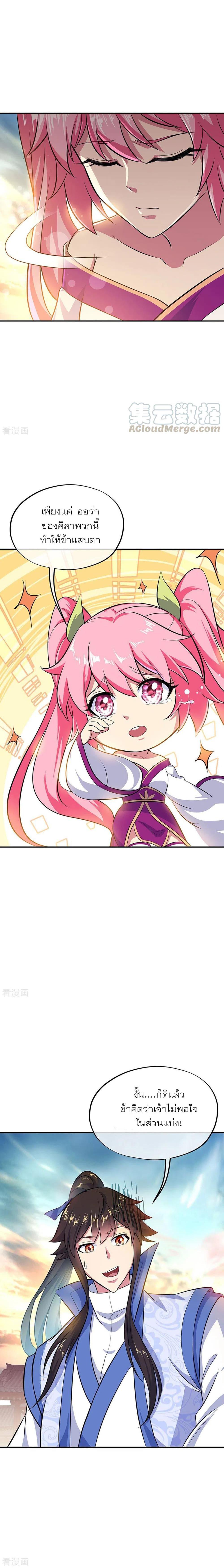 Manga-lc-com อ่านมังงะ อ่านการ์ตูน ออนไลน์ ฟรี Peerless Battle Spirit (Tian Cang Zi Dongman) ตอนที่ 1 2 3 4 5 6 7 8 9 10 11 12 13 14 ฟรี ไม่มีโฆษณา Manga-lc - อ่าน มังงะ อ่าน การ์ตูน ออนไลน์ อ่านมังงะ ฟรี